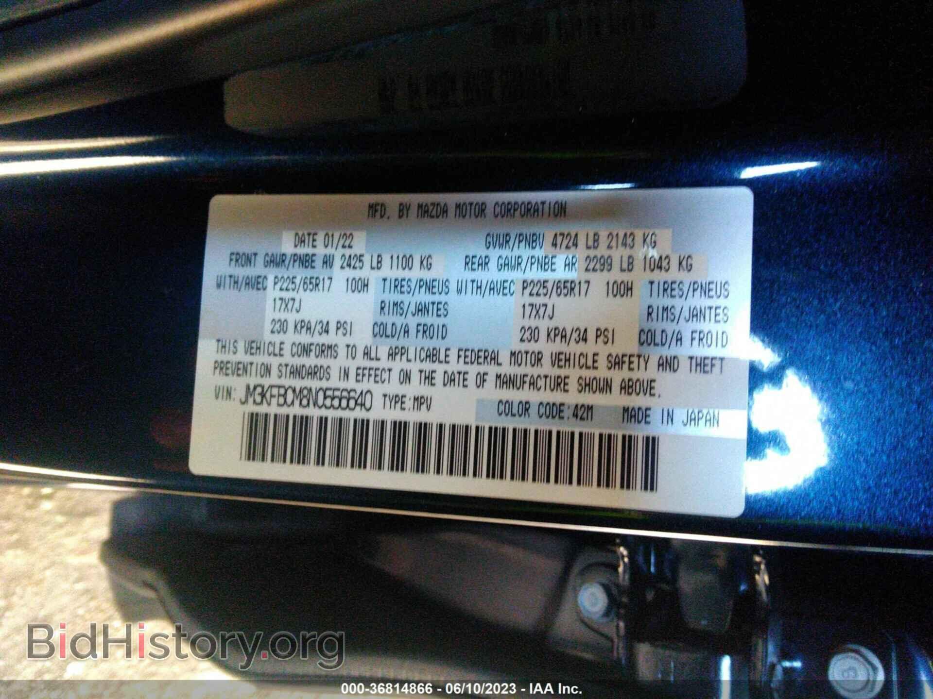 2022 MAZDA CX-5 - VIN: JM3KFBCM8N0556640 - Фото 9