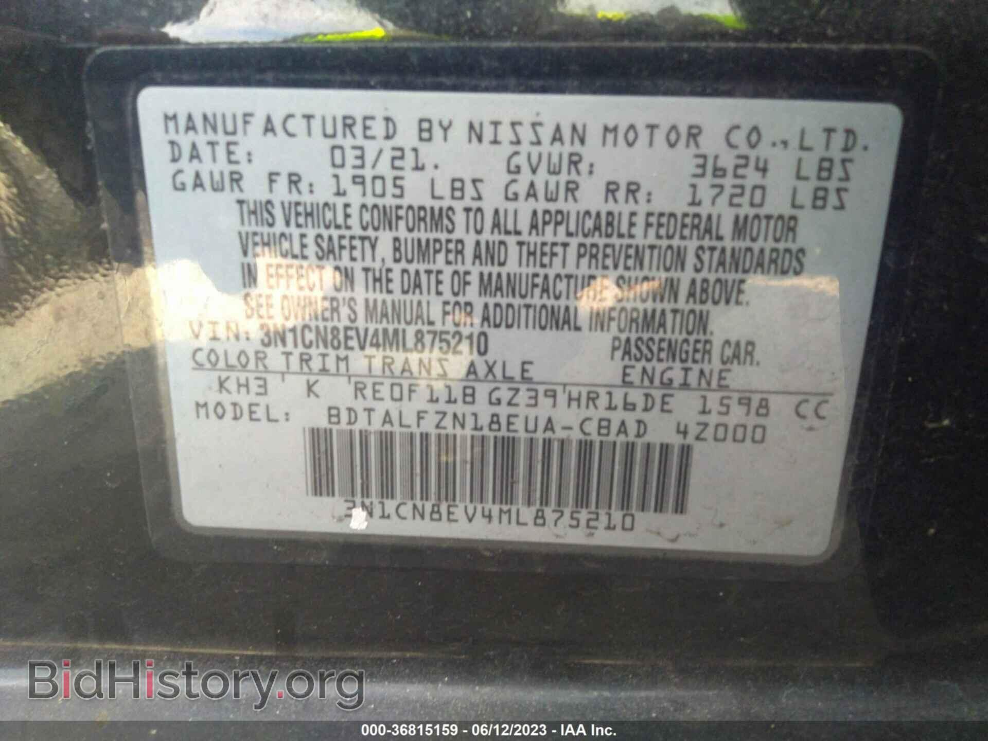 2021 NISSAN VERSA - VIN: 3N1CN8EV4ML875210 - Фото 9