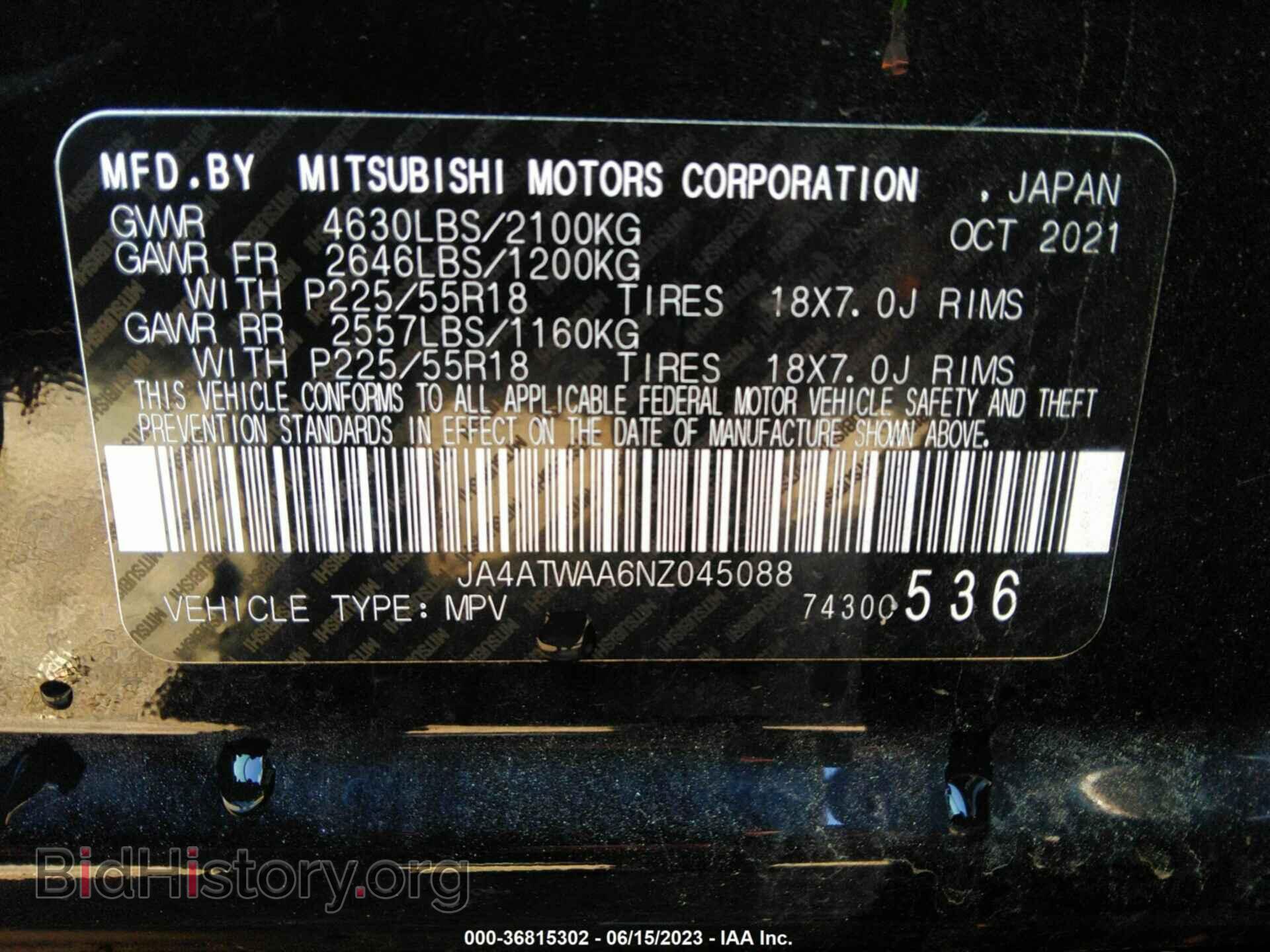 2022 MITSUBISHI ECLIPSE CROSS - VIN: JA4ATWAA6NZ045088 - Фото 9