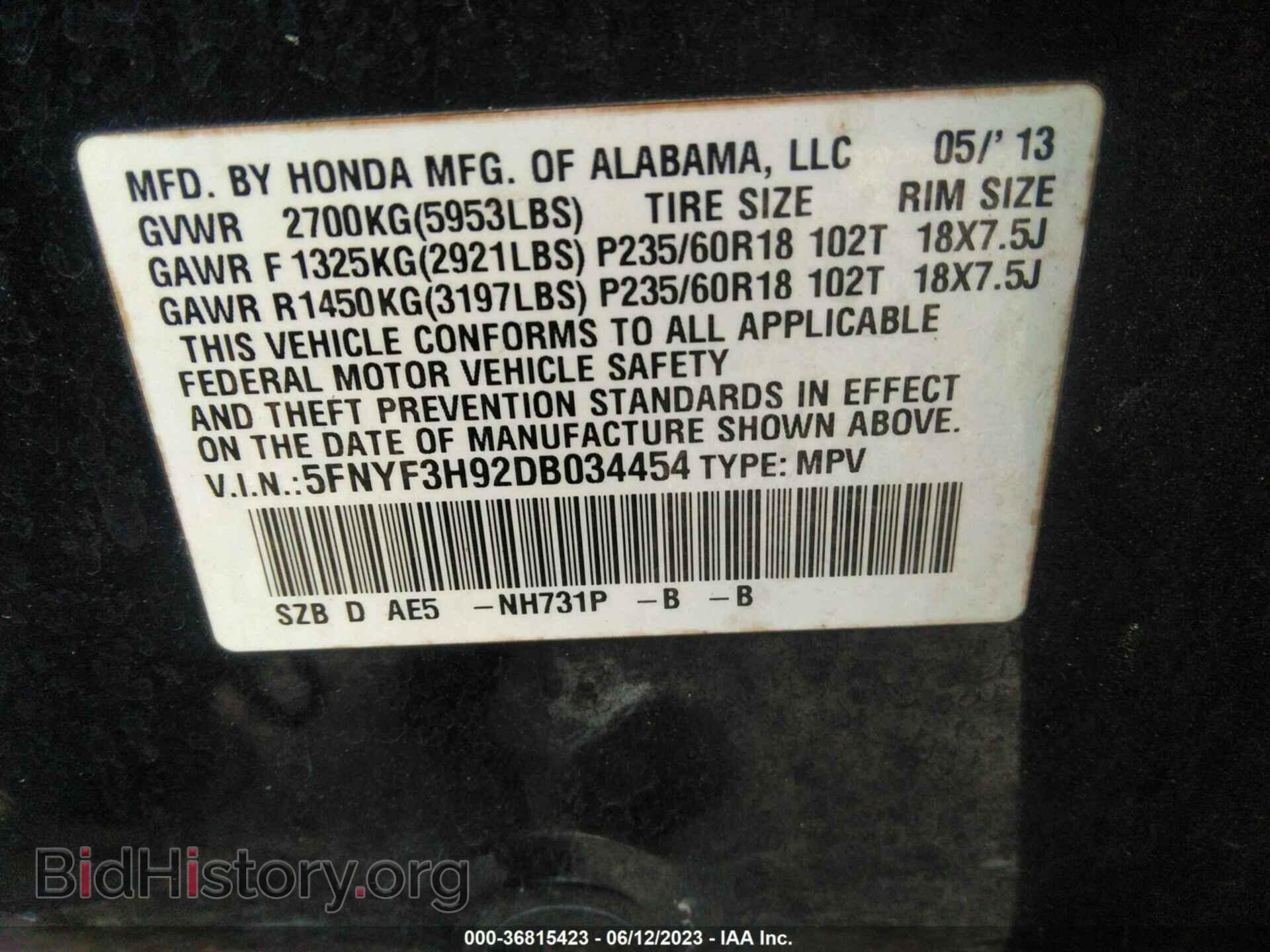 2013 HONDA PILOT - VIN: 5FNYF3H92DB034454 - Фото 9
