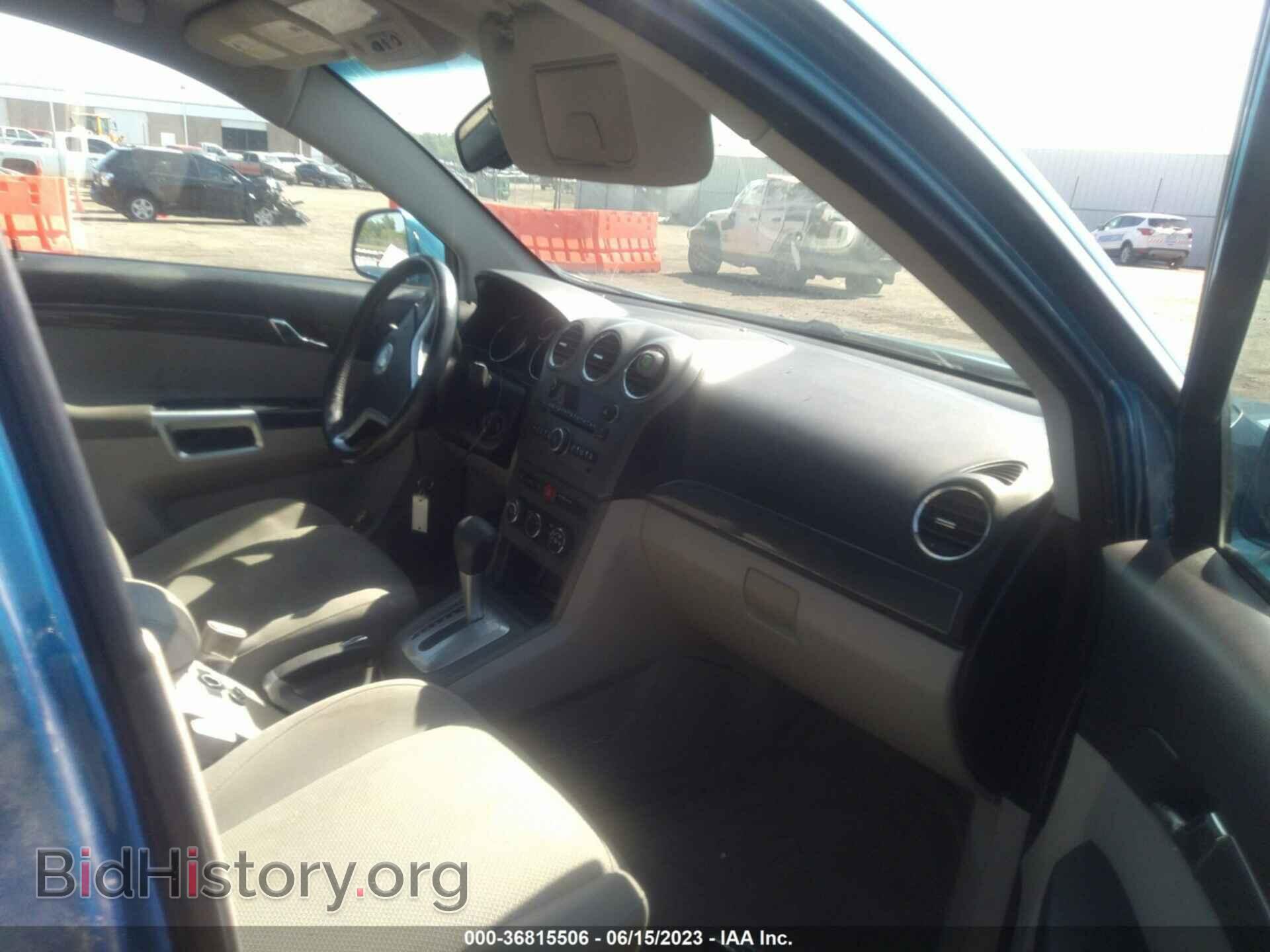 2009 SATURN VUE - VIN: 3GSCL53719S584932 - Фото 5