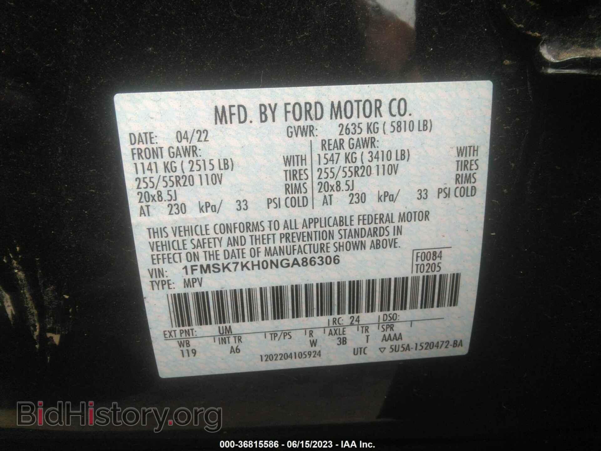 2022 FORD EXPLORER - VIN: 1FMSK7KH0NGA86306 - Фото 9