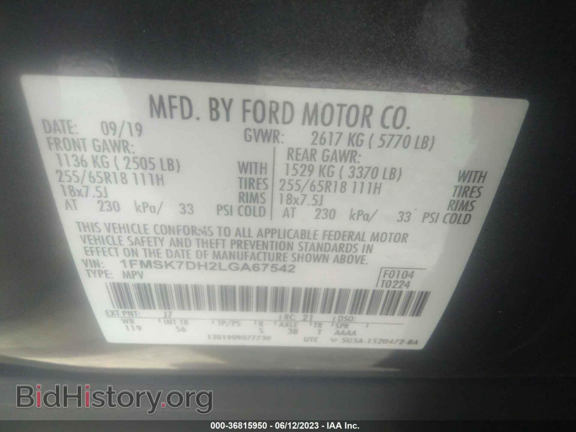 2020 FORD EXPLORER - VIN: 1FMSK7DH2LGA67542 - Фото 9