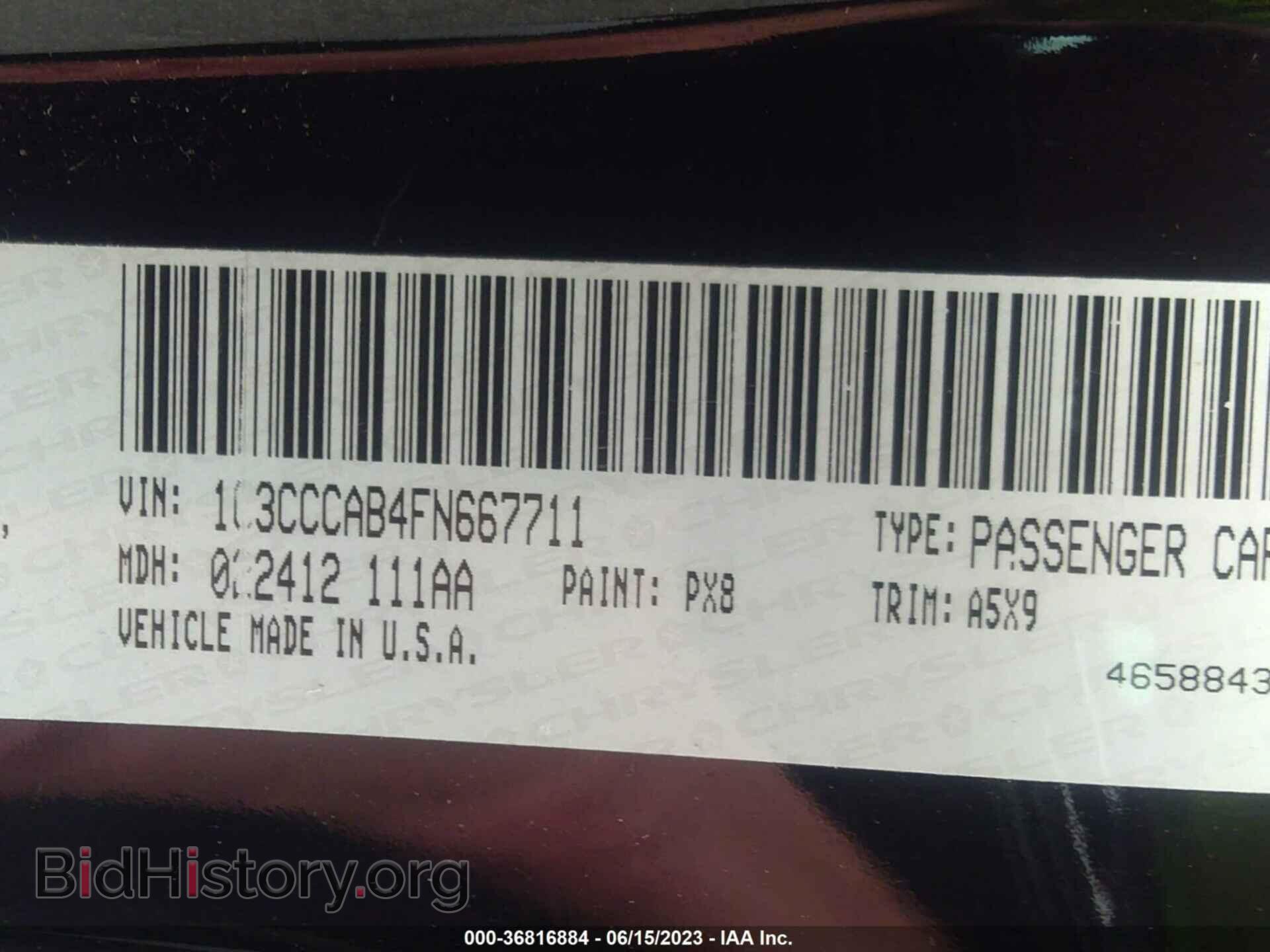 2015 CHRYSLER 200 - VIN: 1C3CCCAB4FN667711 - Фото 9