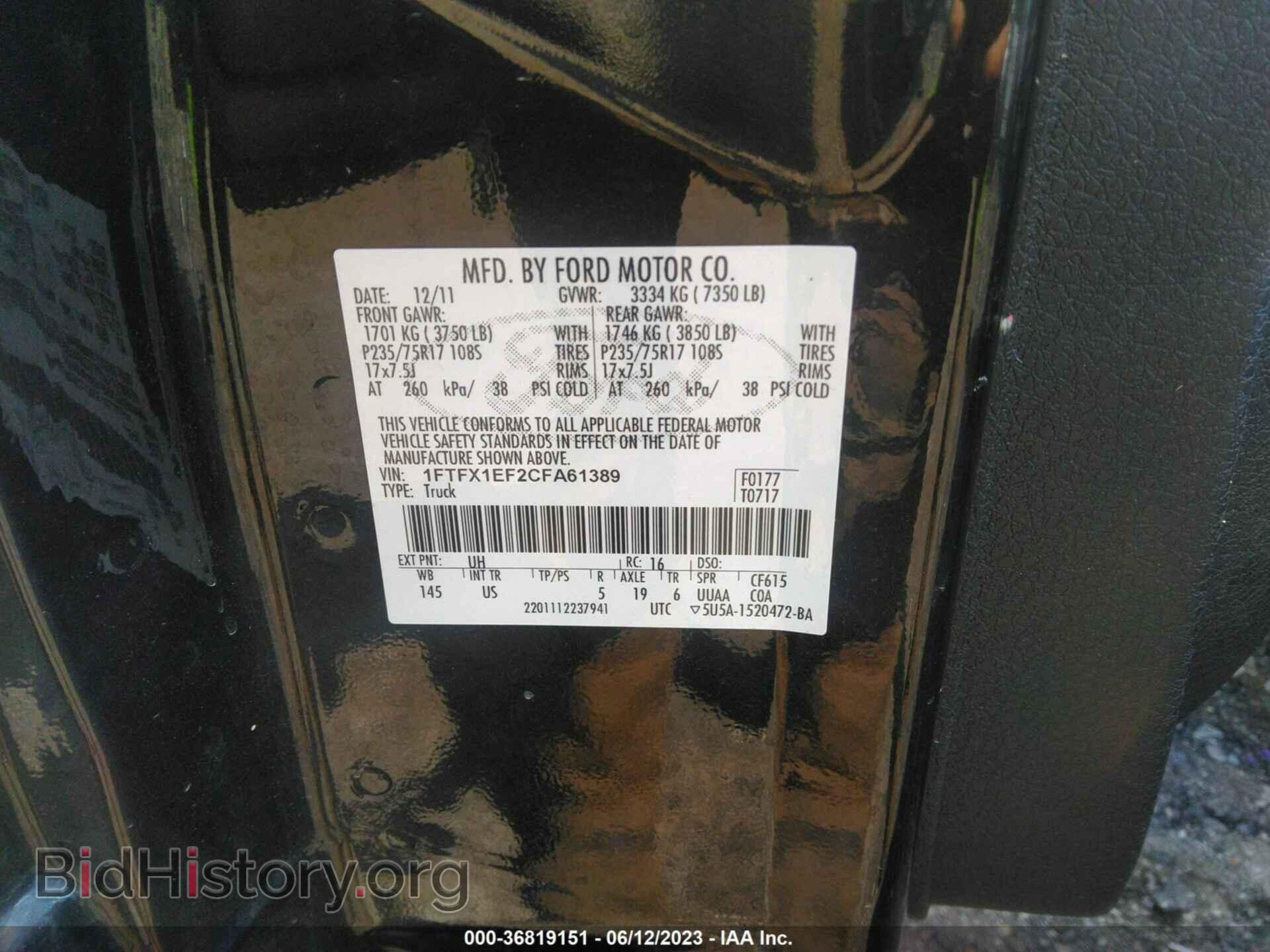 2012 FORD F-150 - VIN: 1FTFX1EF2CFA61389 - Фото 9