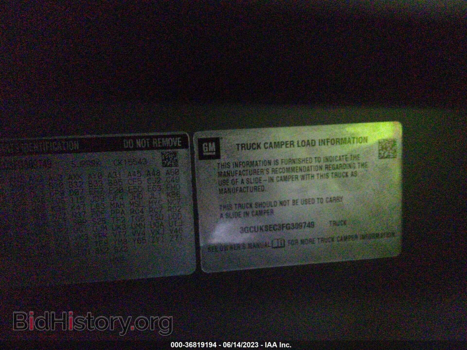 2015 CHEVROLET SILVERADO 1500 - VIN: 3GCUKSEC3FG309749 - Фото 9