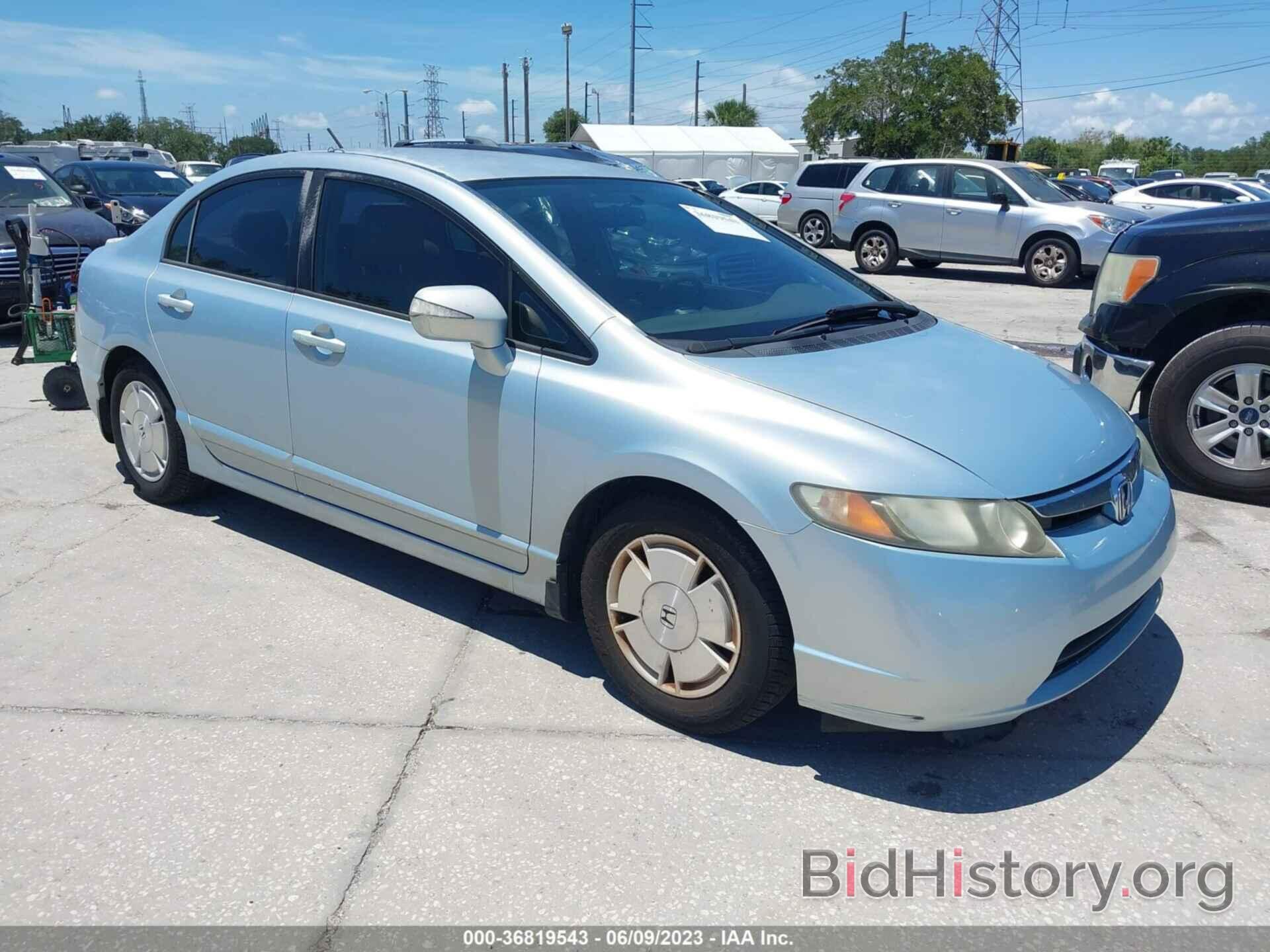 Photo JHMFA36256S014294 - HONDA CIVIC HYBRID 2006