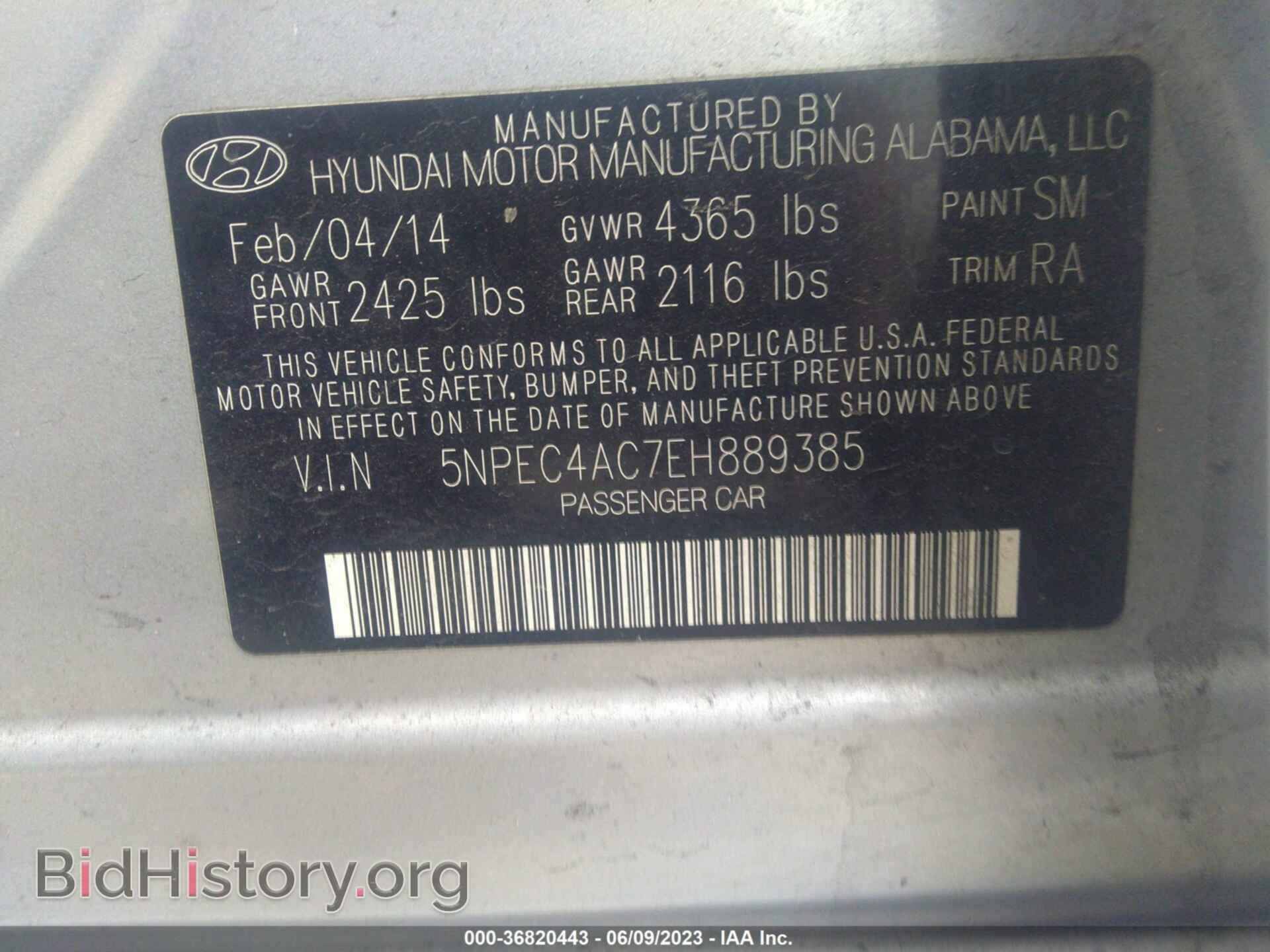 2014 HYUNDAI SONATA - VIN: 5NPEC4AC7EH889385 - Фото 9
