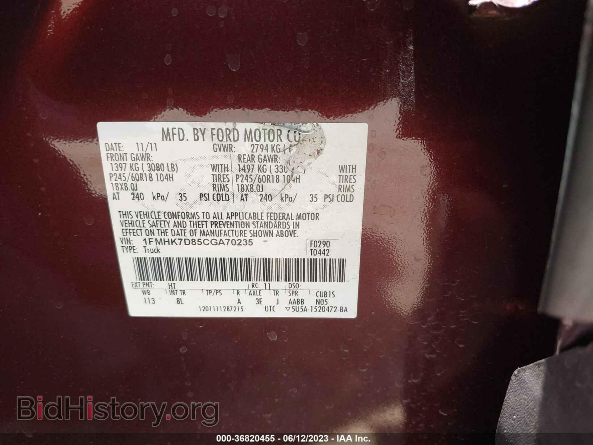 2012 FORD EXPLORER - VIN: 1FMHK7D85CGA70235 - Фото 9