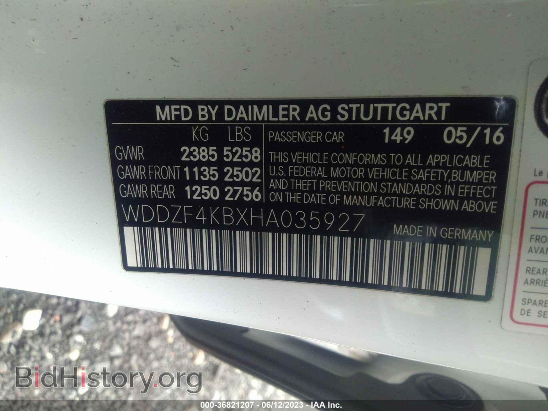 2017 MERCEDES-BENZ E-CLASS - VIN: WDDZF4KBXHA035927 - Фото 9