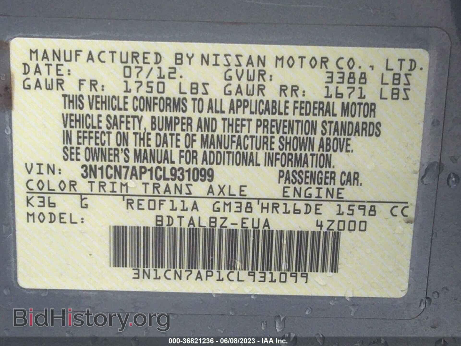 2012 NISSAN VERSA - VIN: 3N1CN7AP1CL931099 - Фото 9