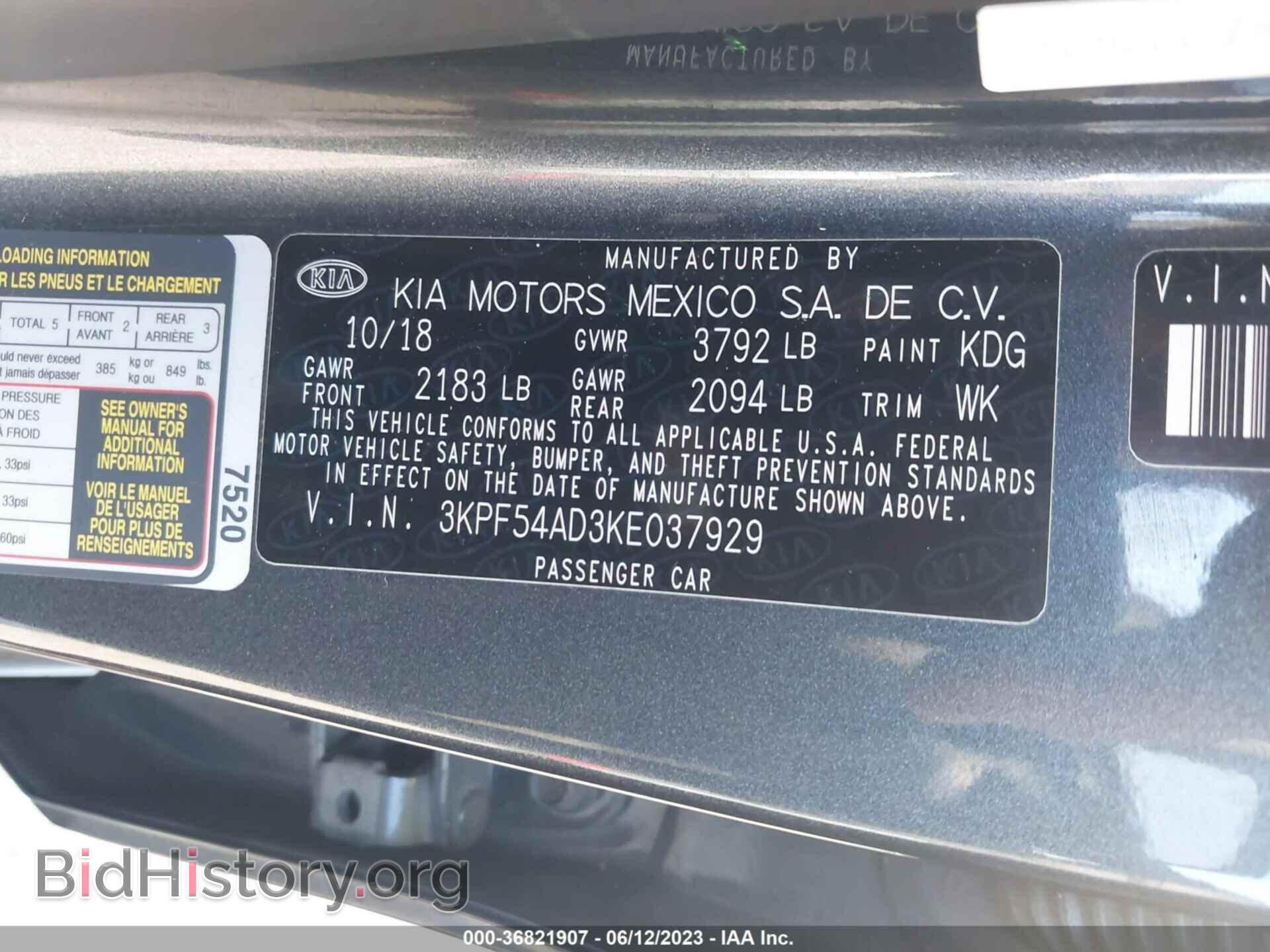 2019 KIA FORTE - VIN: 3KPF54AD3KE037929 - Фото 9