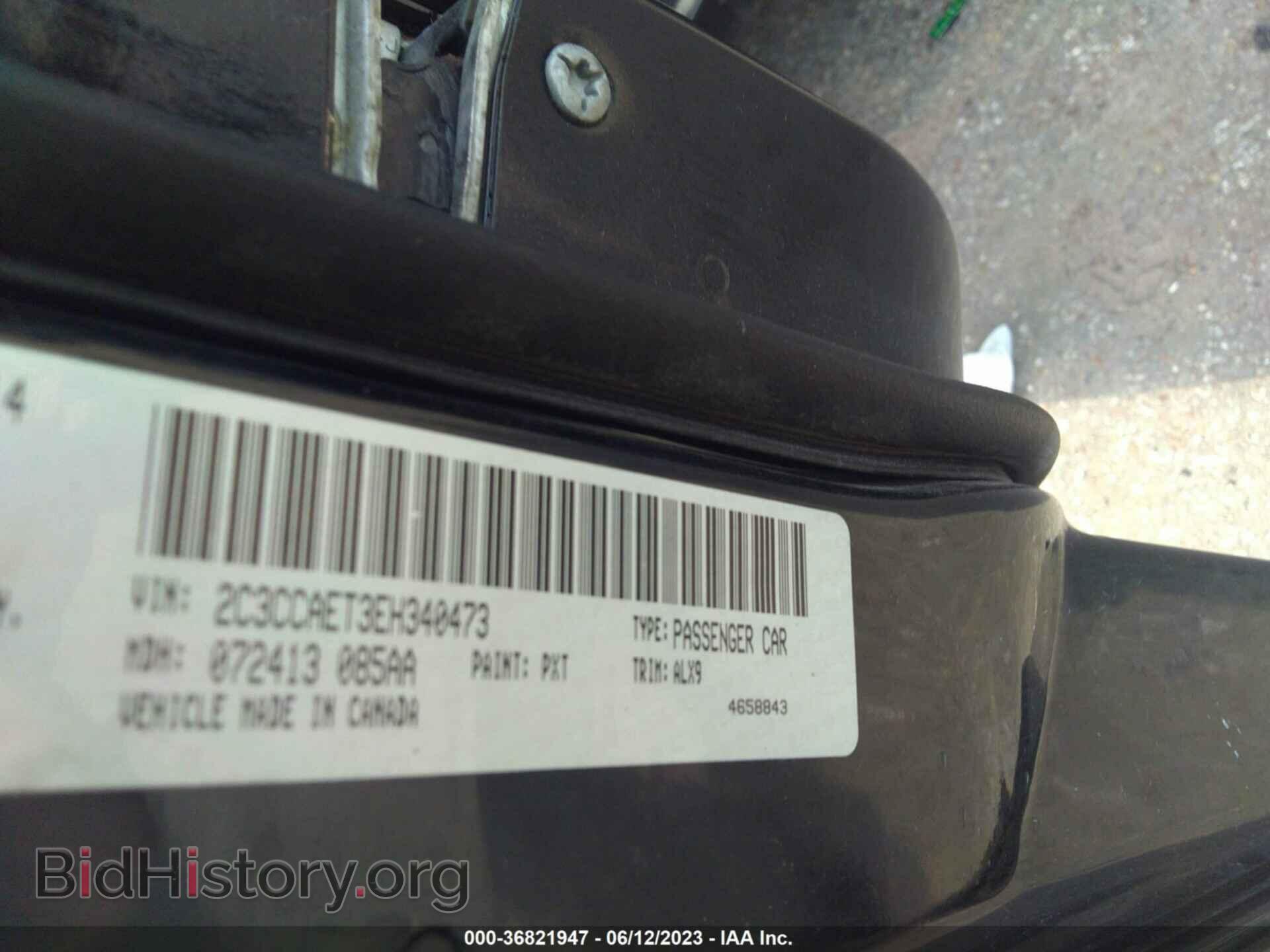 2014 CHRYSLER 300 - VIN: 2C3CCAET3EH340473 - Фото 9