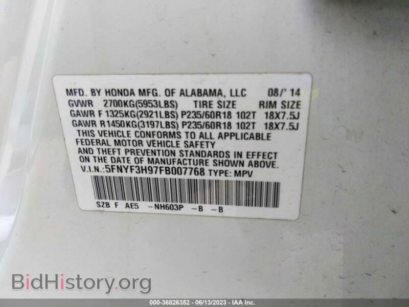 2015 Honda PILOT (VIN 5FNYF3H97FB007768) — фото 9 из 16
