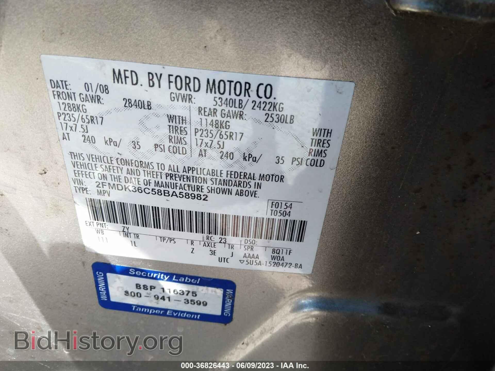 2008 FORD EDGE - VIN: 2FMDK36C58BA58982 - Фото 9
