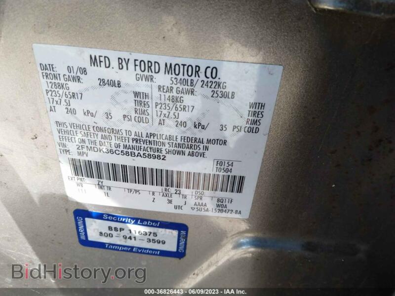 2008 Ford EDGE (VIN 2FMDK36C58BA58982) — фото 9 из 12