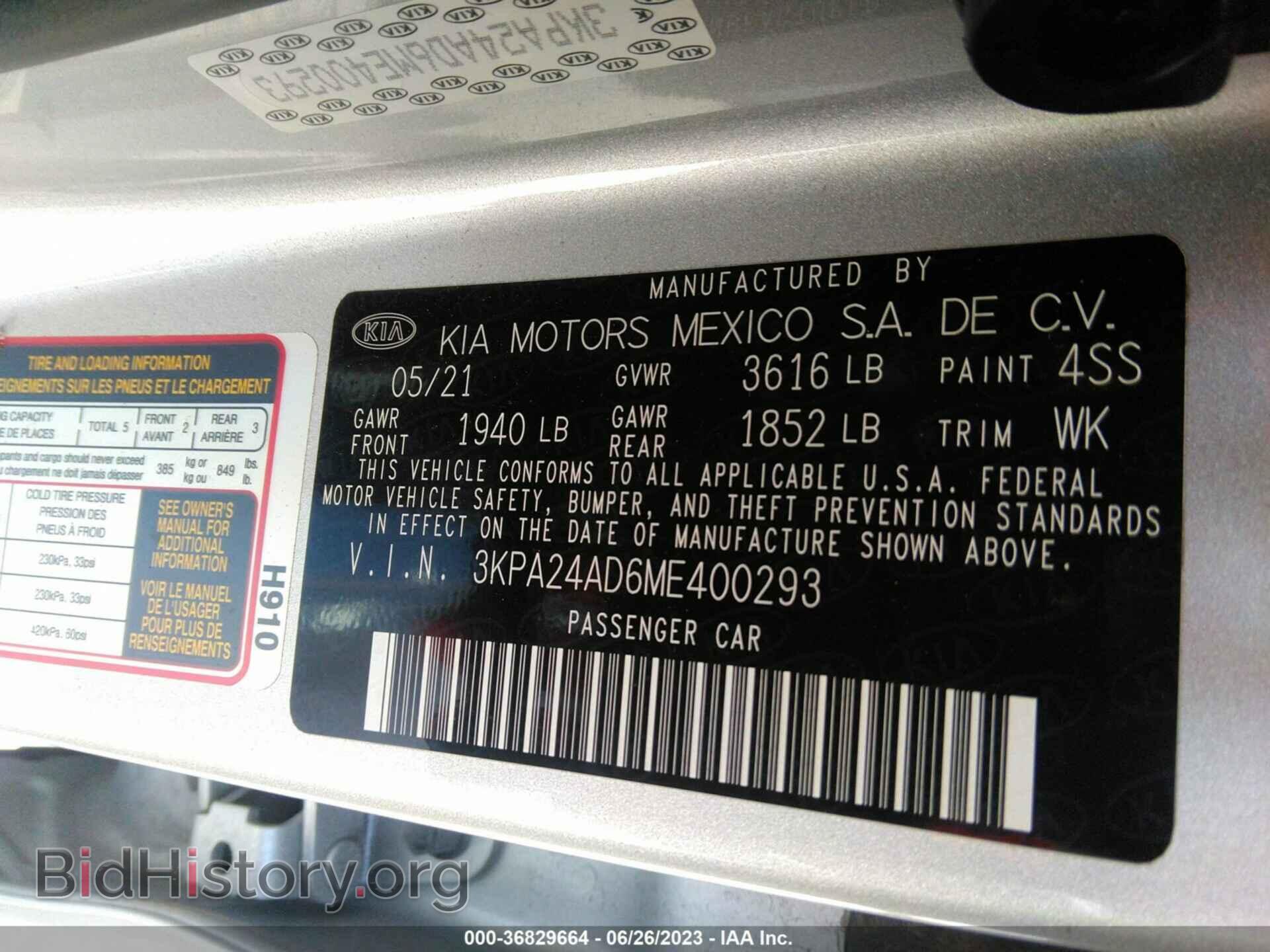 2021 KIA RIO - VIN: 3KPA24AD6ME400293 - Фото 9