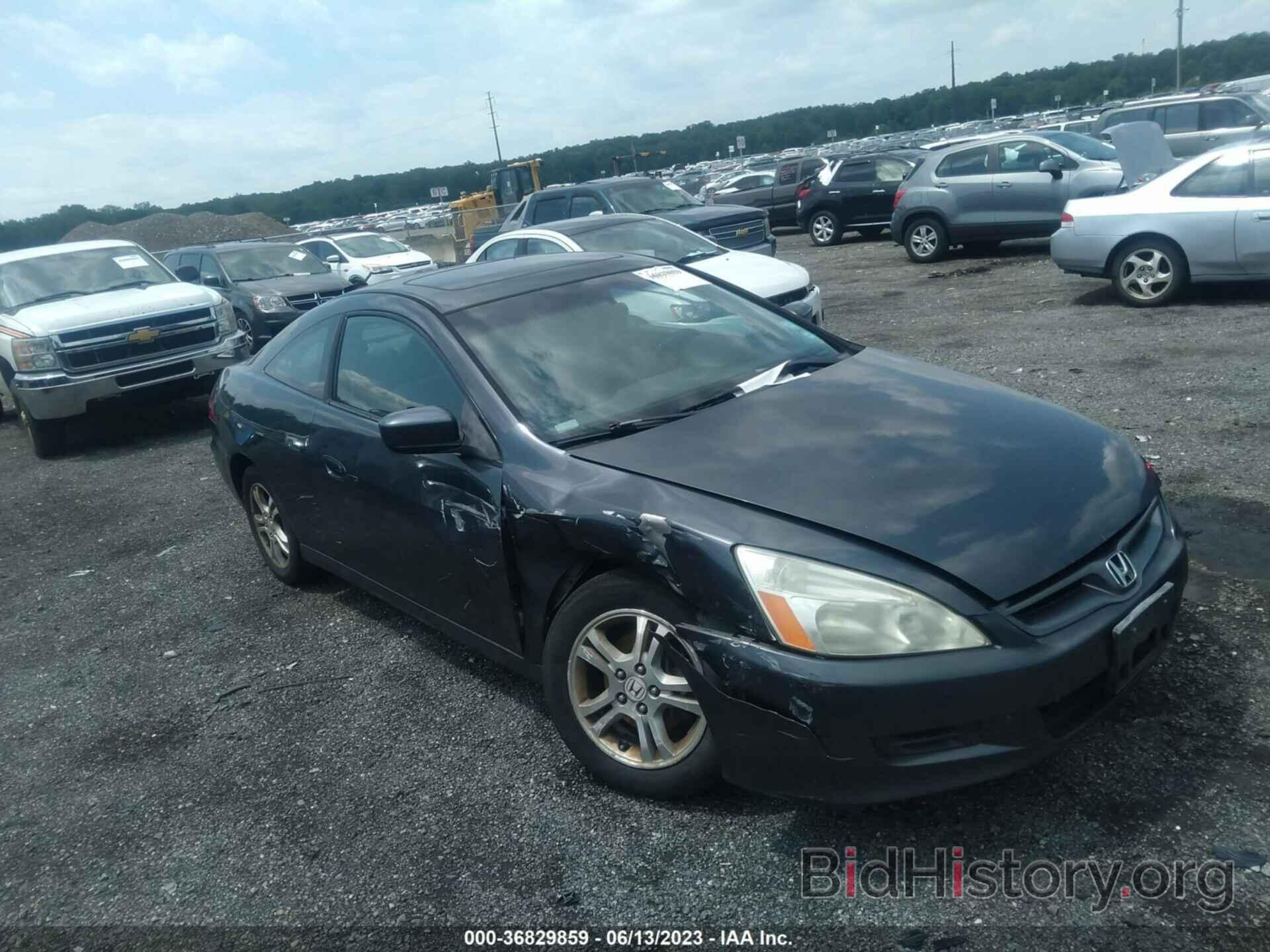 Photo 1HGCM72657A006152 - HONDA ACCORD CPE 2007