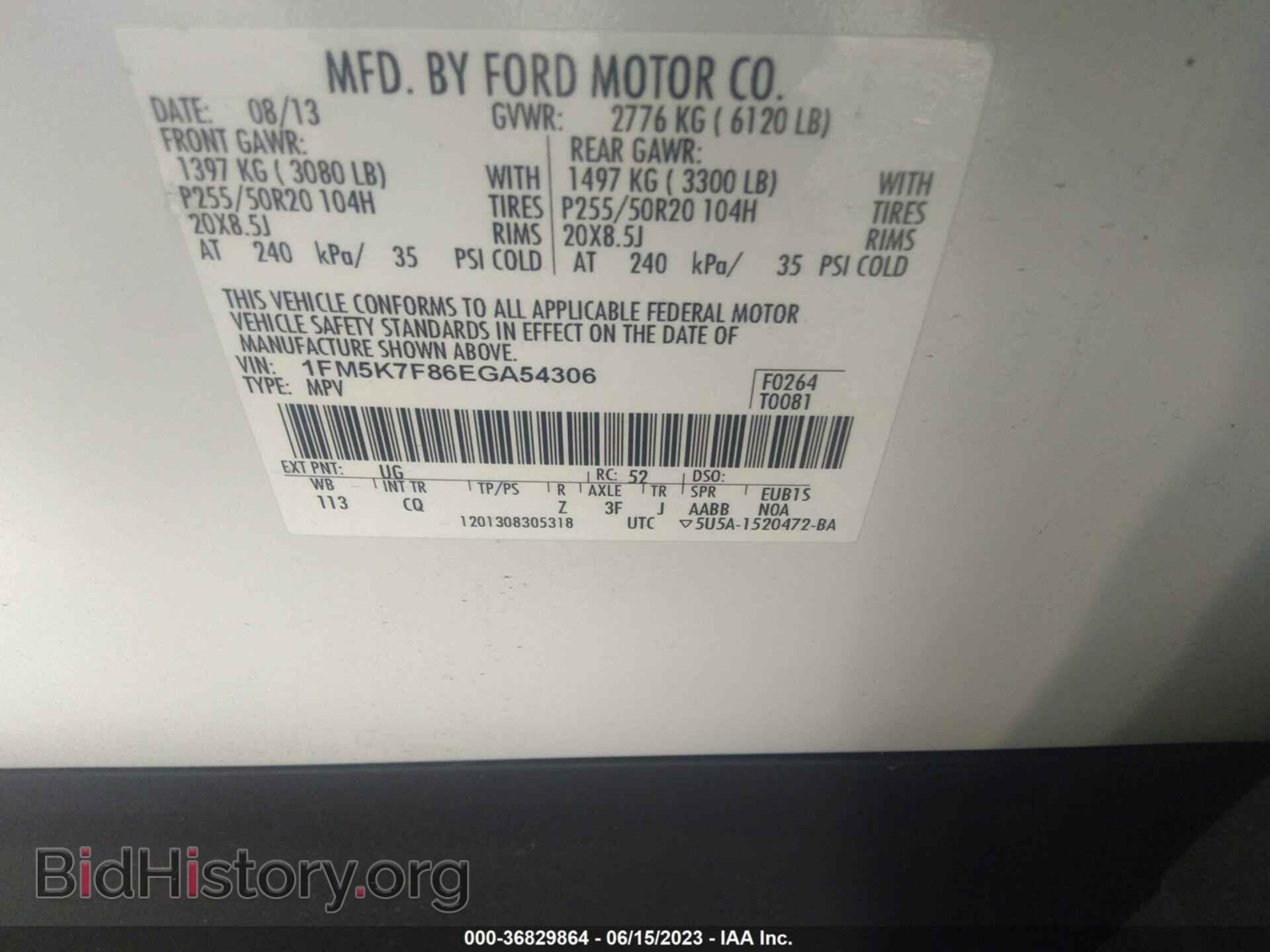 2014 FORD EXPLORER - VIN: 1FM5K7F86EGA54306 - Фото 9