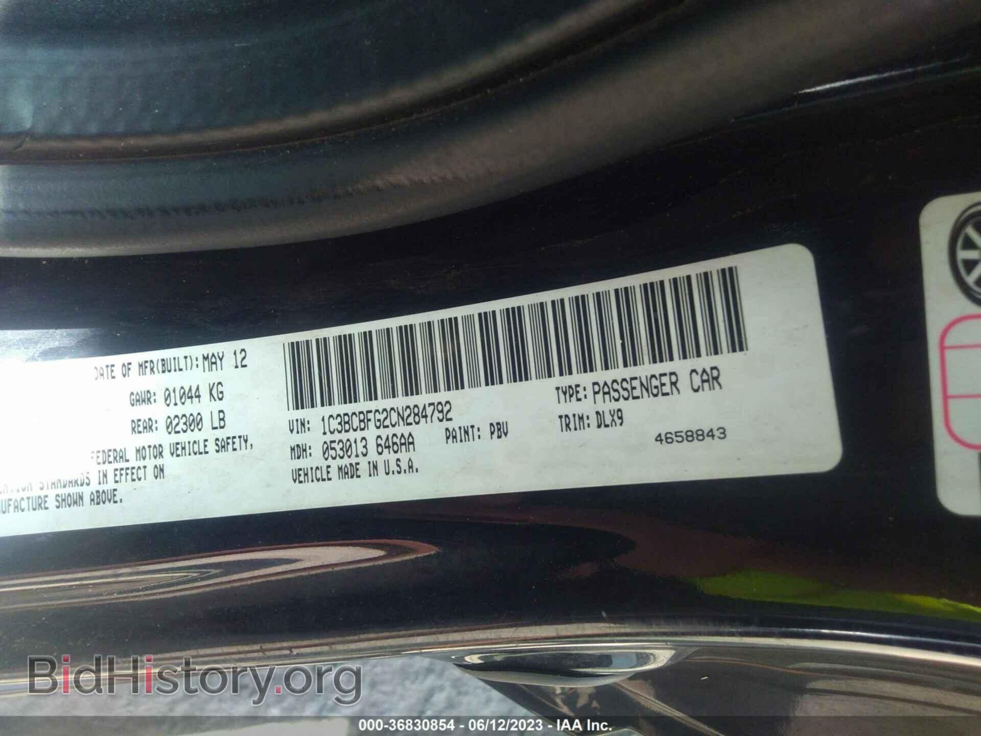 2012 CHRYSLER 200 - VIN: 1C3BCBFG2CN284792 - Фото 9