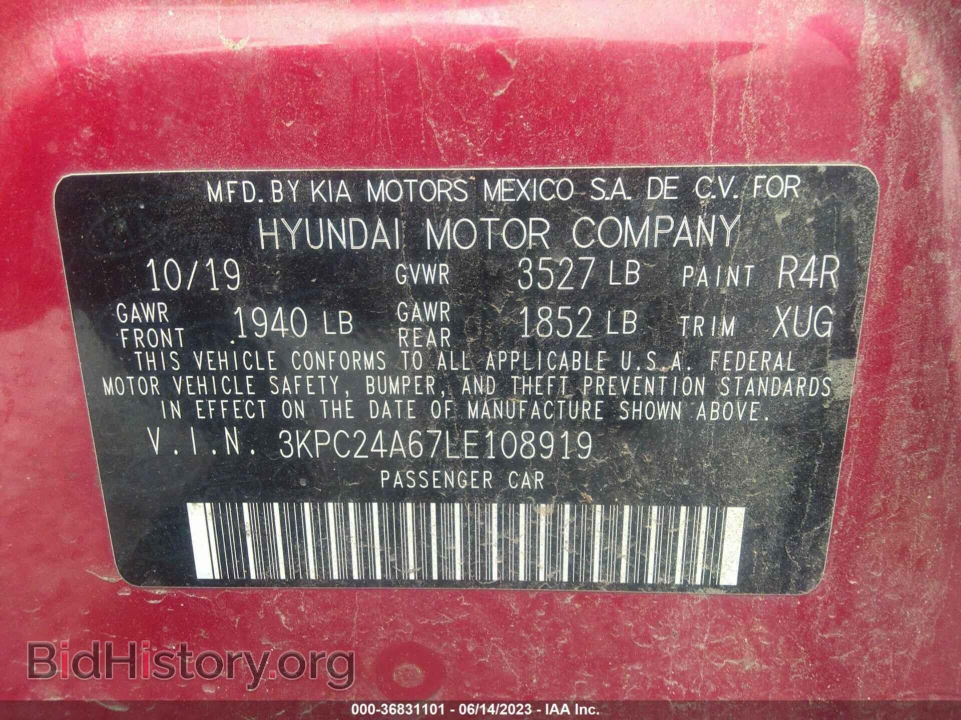 2020 HYUNDAI ACCENT - VIN: 3KPC24A67LE108919 - Фото 9