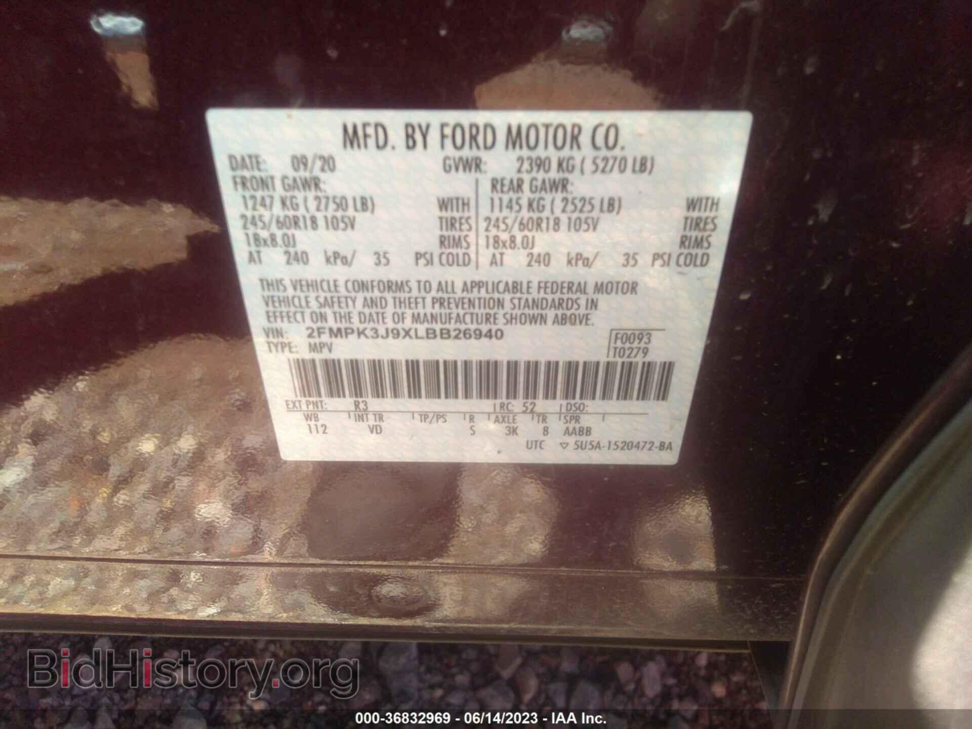 2020 FORD EDGE - VIN: 2FMPK3J9XLBB26940 - Фото 9