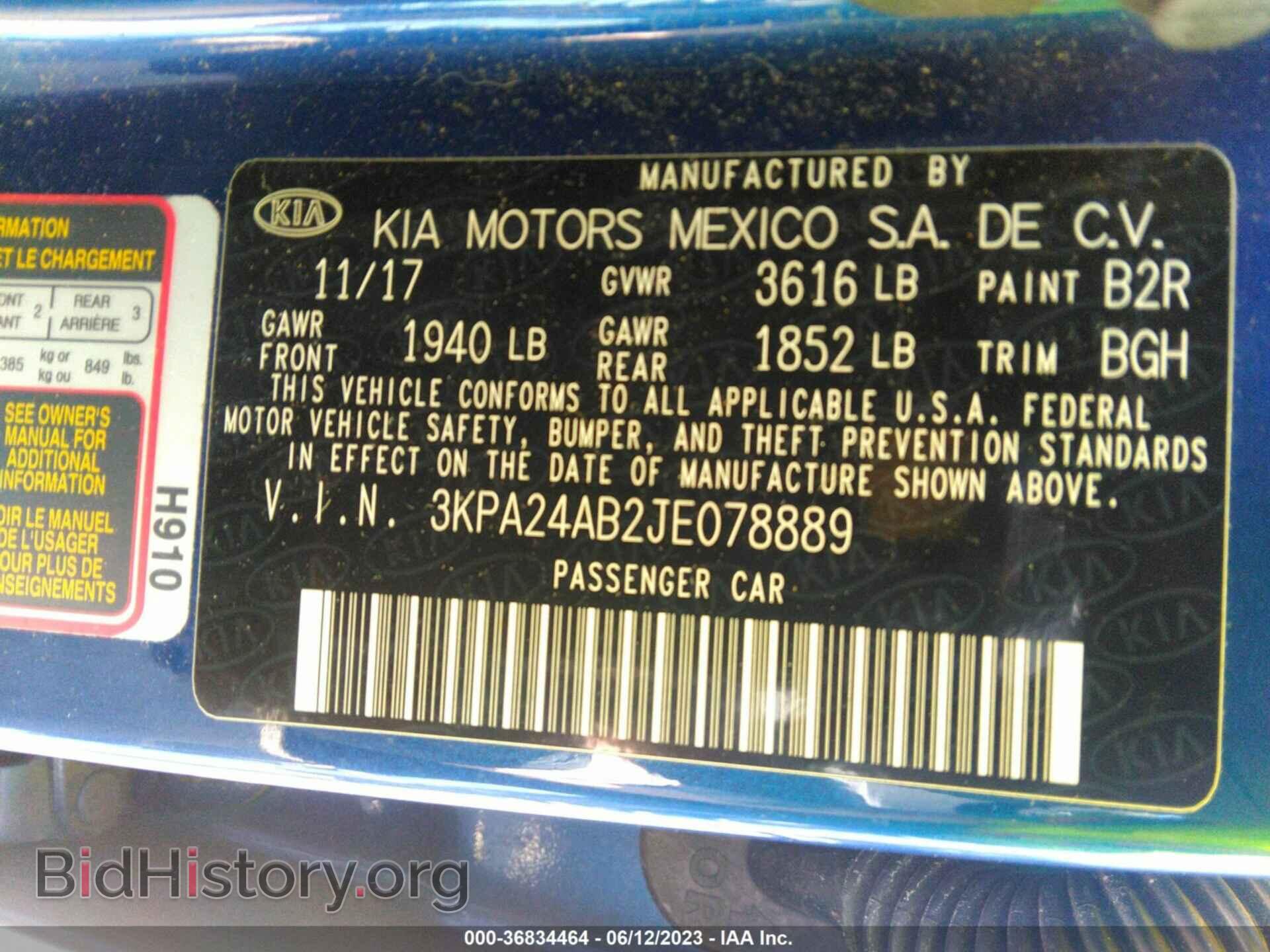 2018 KIA RIO - VIN: 3KPA24AB2JE078889 - Фото 9
