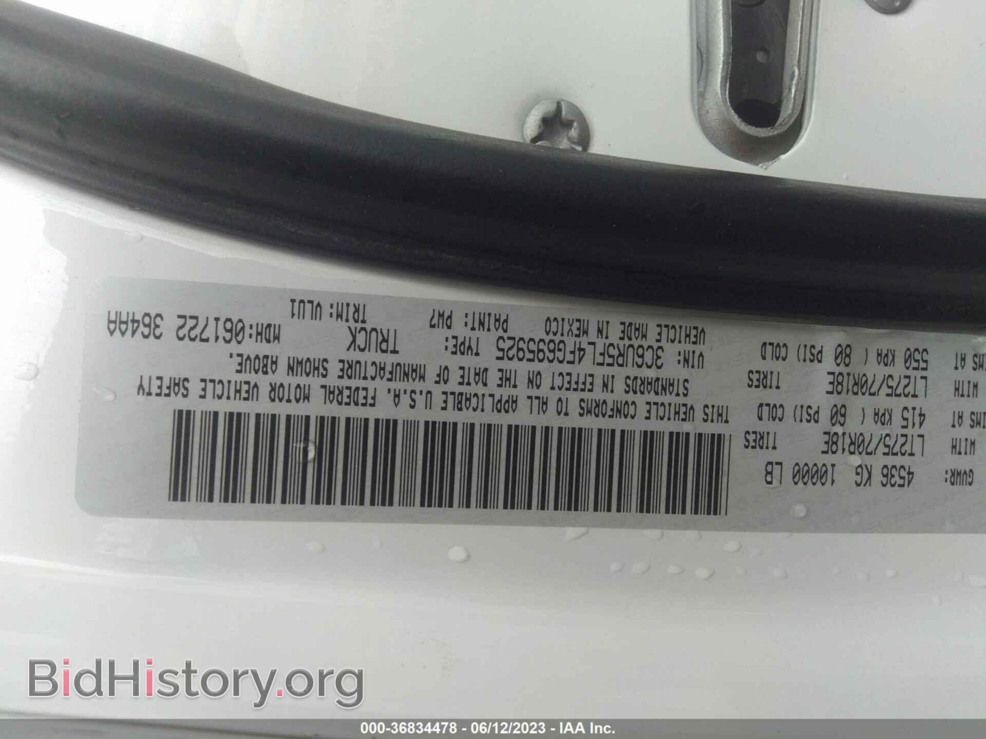 2015 RAM 2500 - VIN: 3C6UR5FL4FG695925 - Фото 9