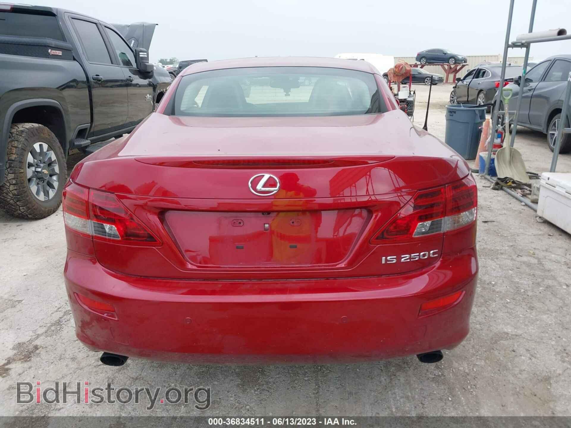 2014 LEXUS IS 250C - VIN: JTHFF2C20E2531002 - Фото 16