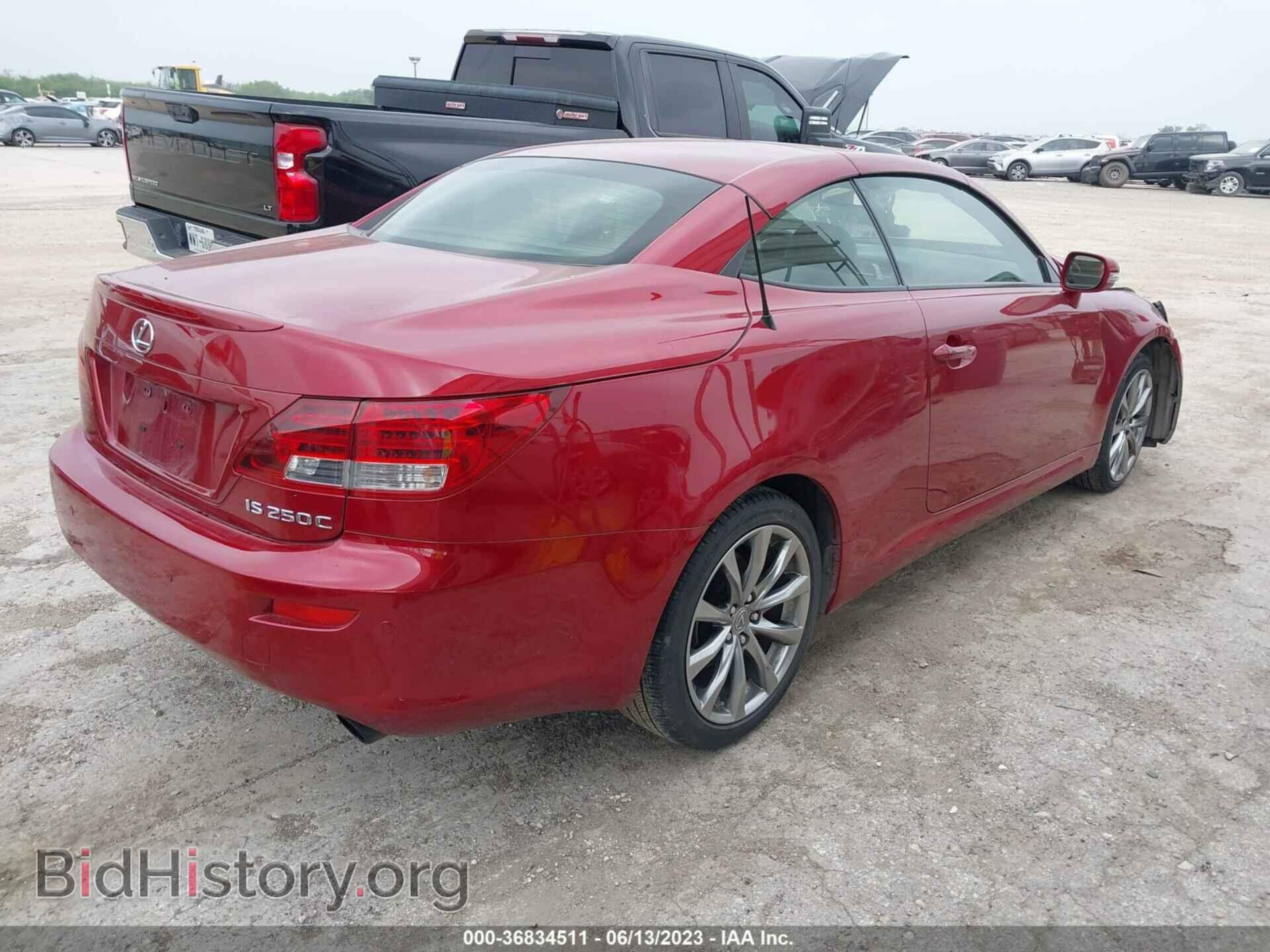 2014 LEXUS IS 250C - VIN: JTHFF2C20E2531002 - Фото 4