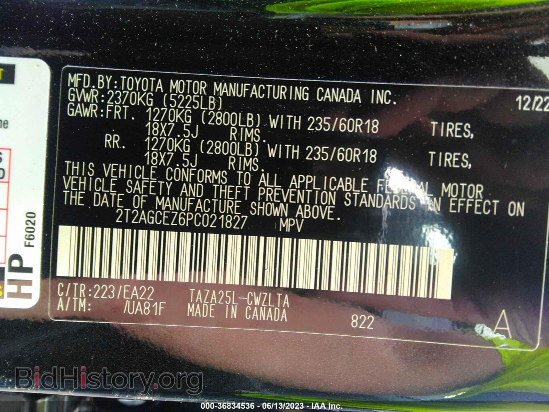 2023 LEXUS NX - VIN: 2T2AGCEZ6PC021827 - Фото 9