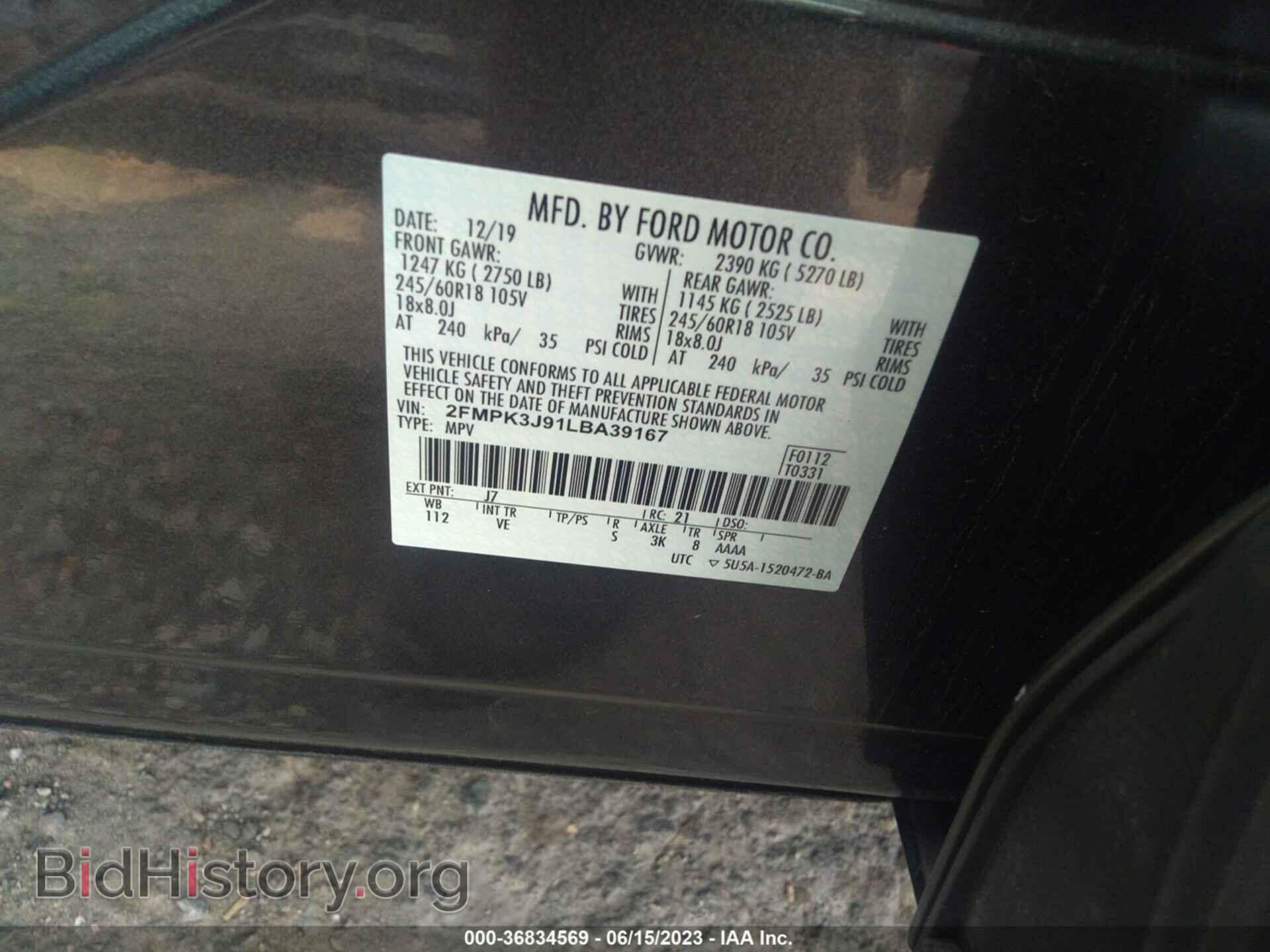 2020 FORD EDGE - VIN: 2FMPK3J91LBA39167 - Фото 9