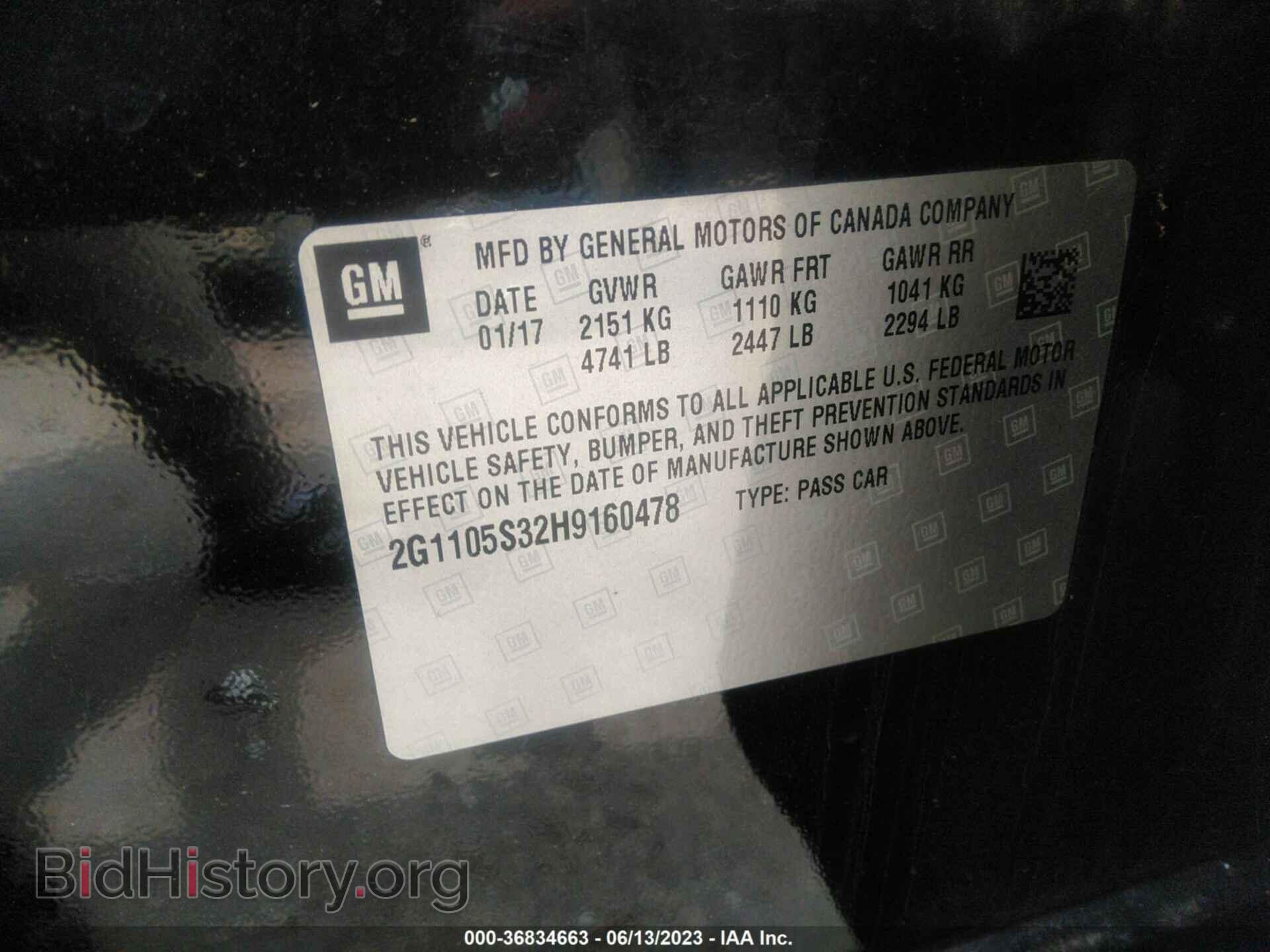 2017 CHEVROLET IMPALA - VIN: 2G1105S32H9160478 - Фото 9