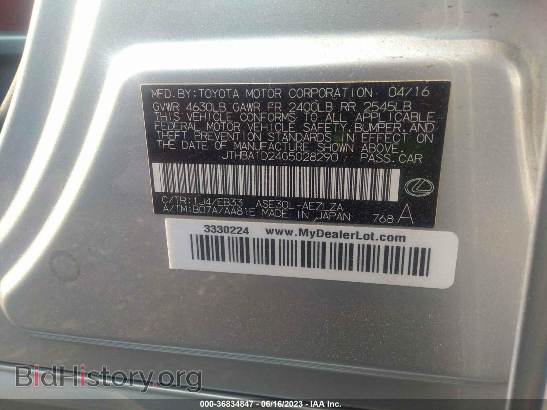 2016 LEXUS IS 200T - VIN: JTHBA1D24G5028290 - Фото 9
