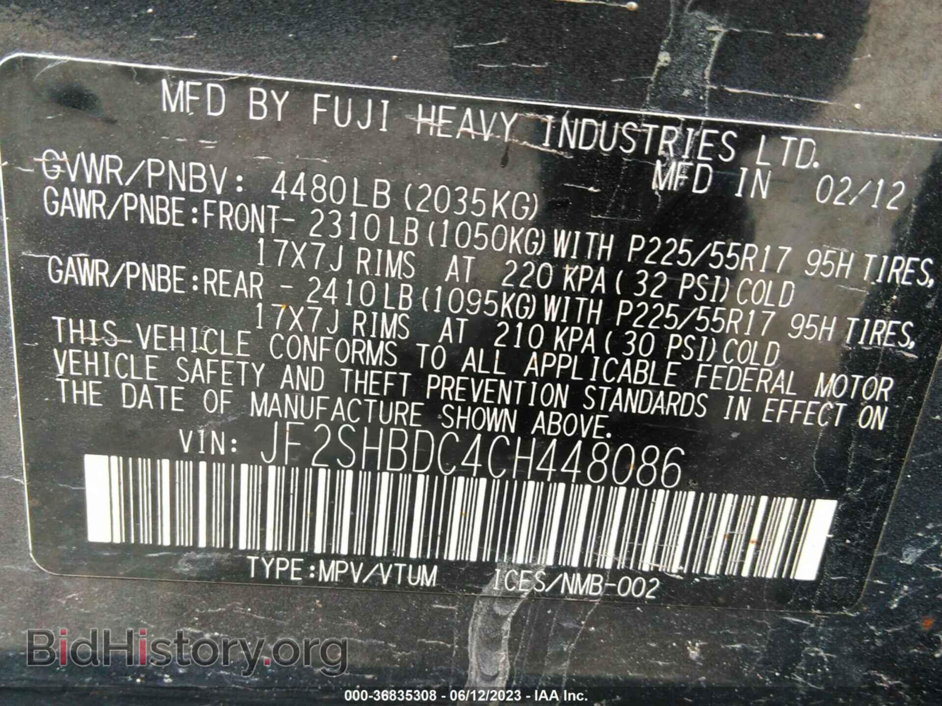 2012 SUBARU FORESTER - VIN: JF2SHBDC4CH448086 - Фото 9