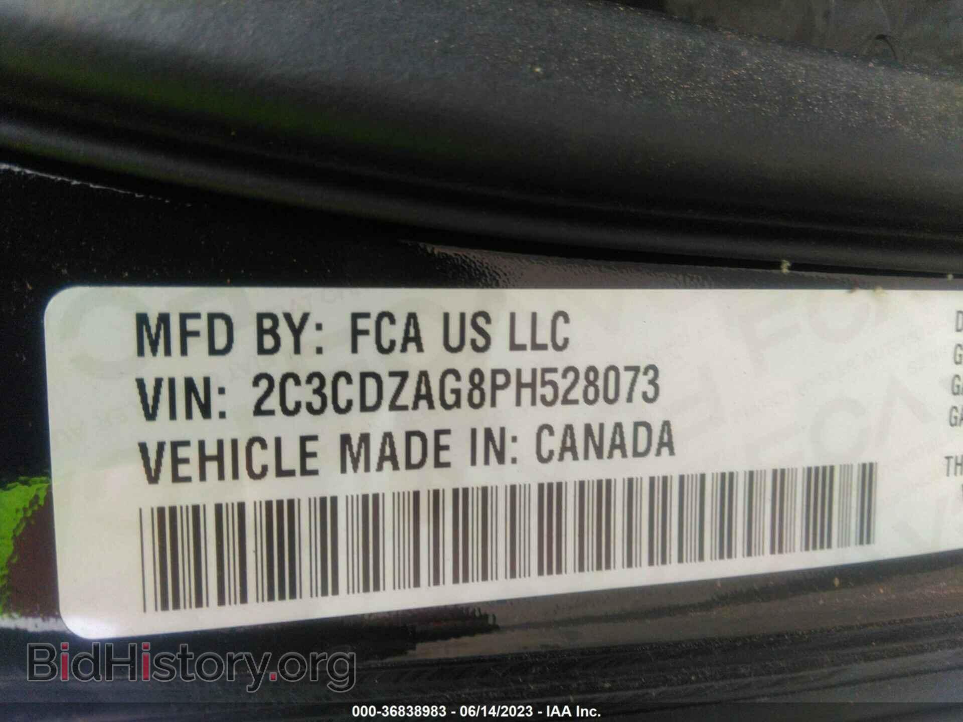 2023 DODGE CHALLENGER - VIN: 2C3CDZAG8PH528073 - Фото 9