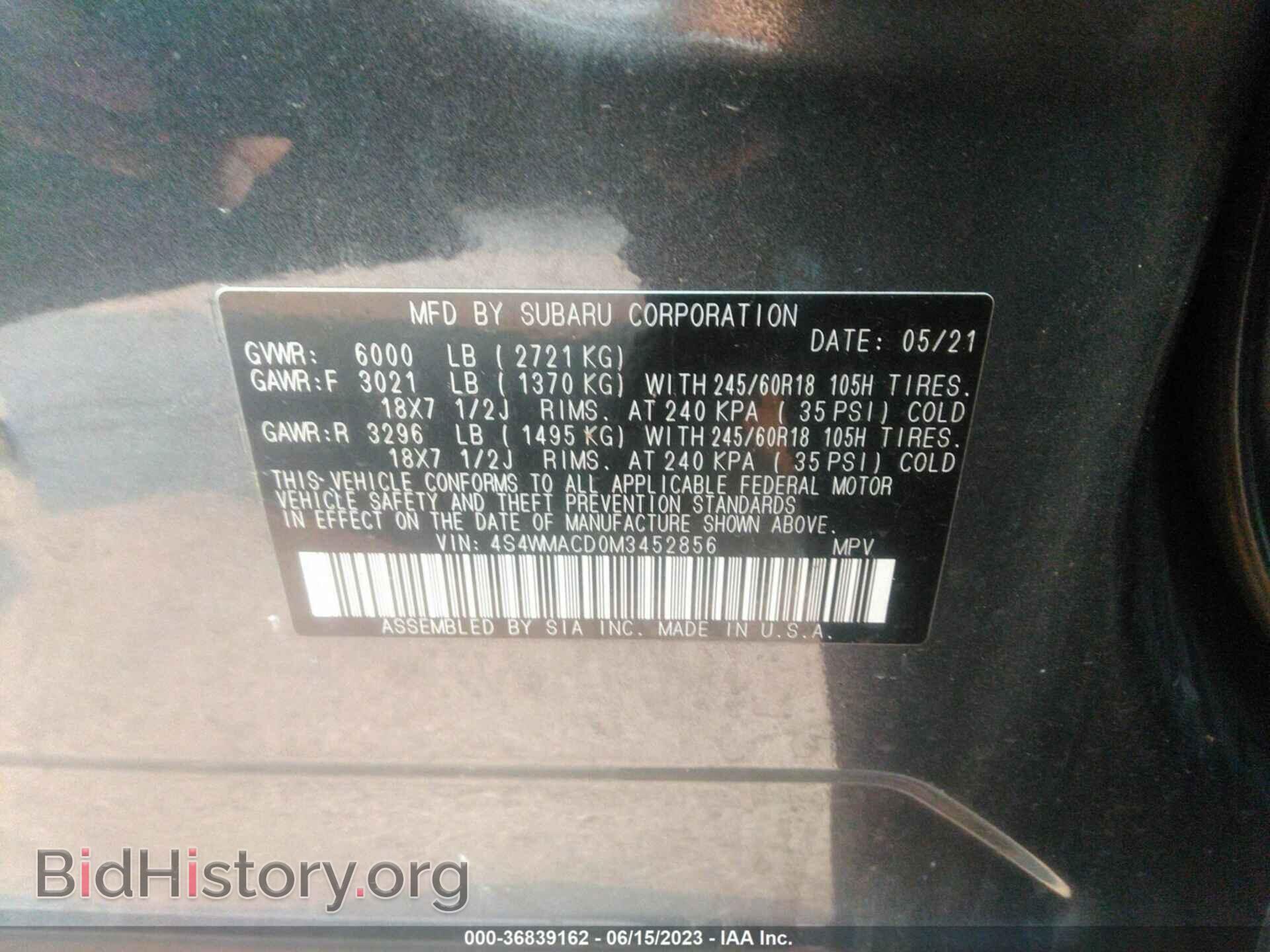2021 SUBARU ASCENT - VIN: 4S4WMACD0M3452856 - Фото 9