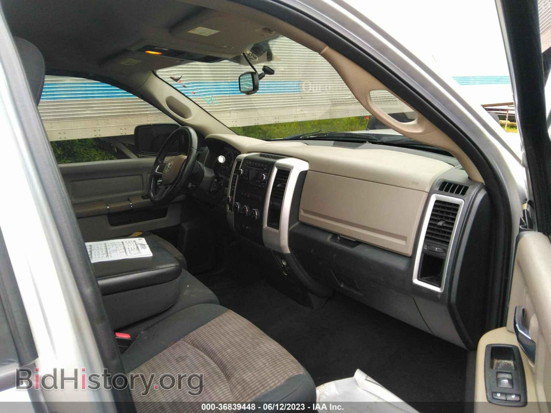 2011 RAM 1500 - VIN: 1D7RV1GP2BS613798 - Фото 5