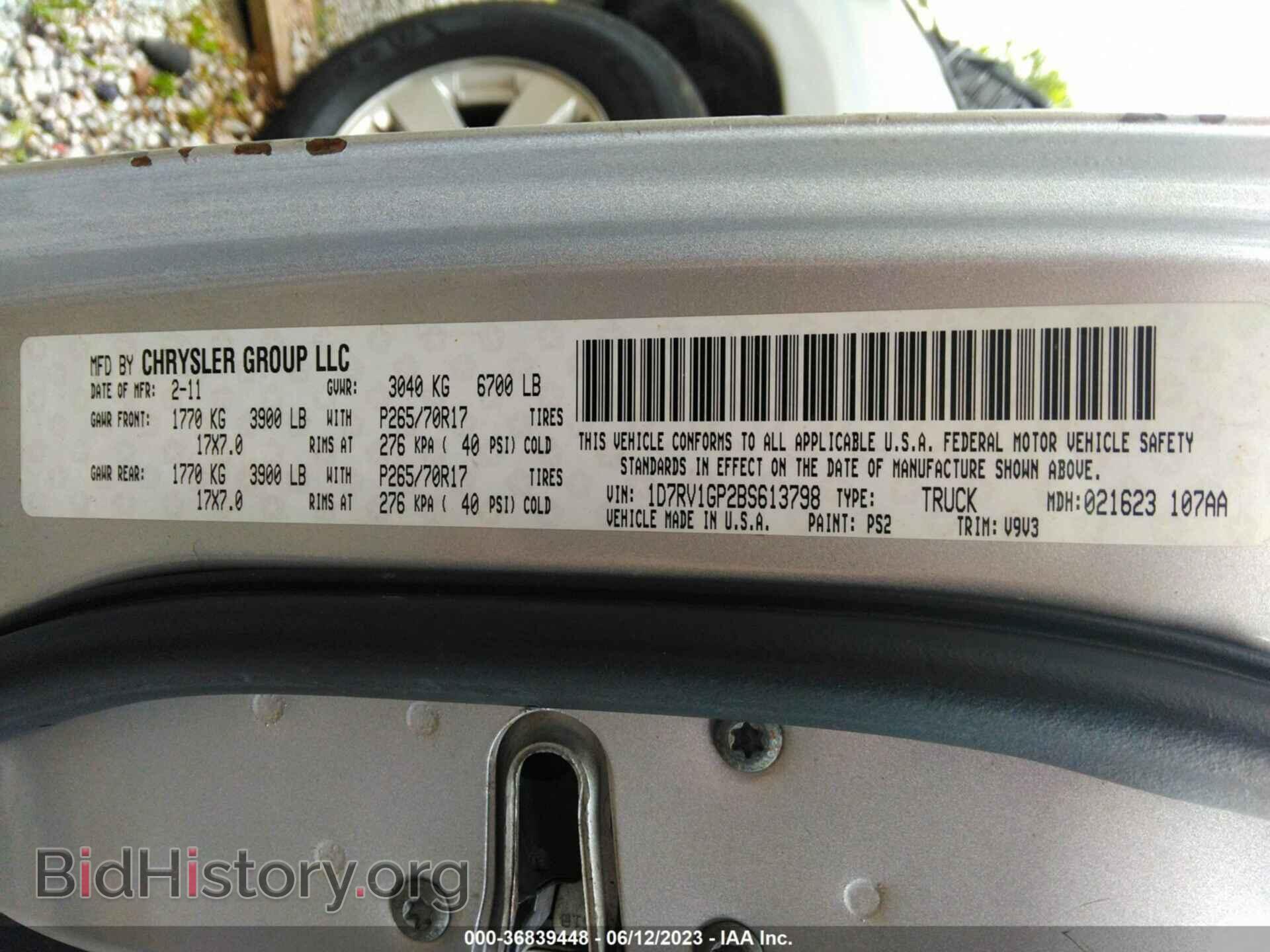 2011 RAM 1500 - VIN: 1D7RV1GP2BS613798 - Фото 9