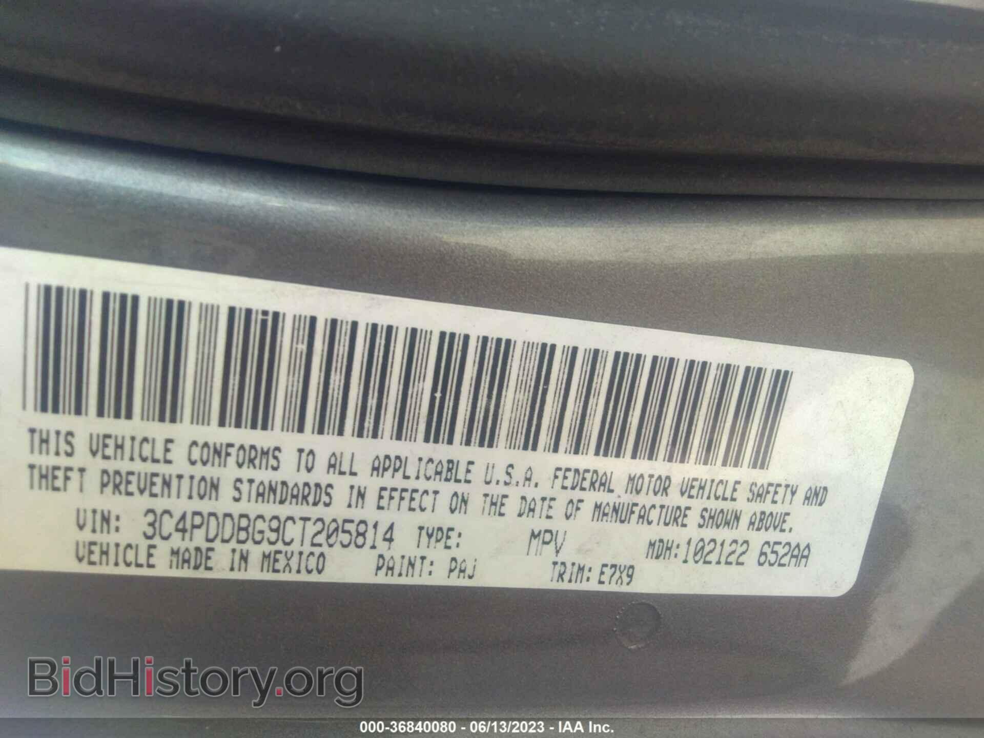 2012 DODGE JOURNEY - VIN: 3C4PDDBG9CT205814 - Фото 9