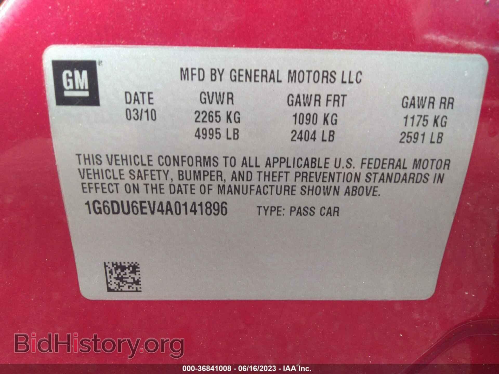 2010 CADILLAC STS - VIN: 1G6DU6EV4A0141896 - Фото 9