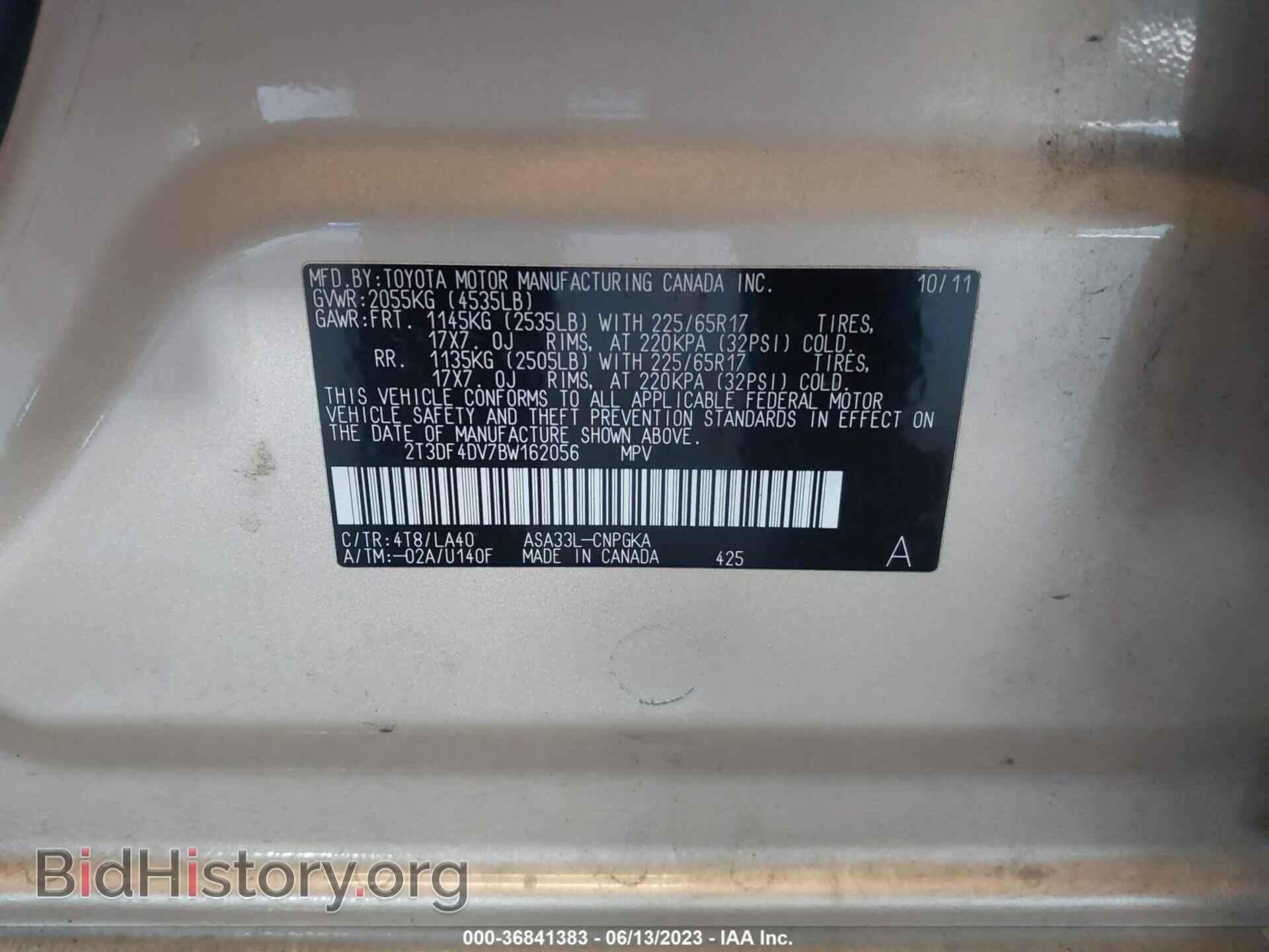 2011 TOYOTA RAV4 - VIN: 2T3DF4DV7BW162056 - Фото 9