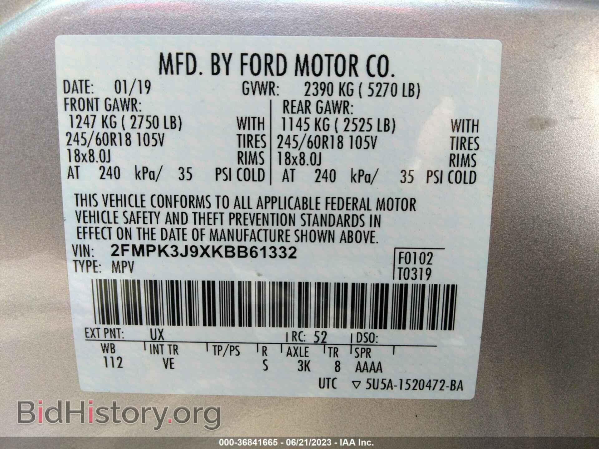 2019 FORD EDGE - VIN: 2FMPK3J9XKBB61332 - Фото 9
