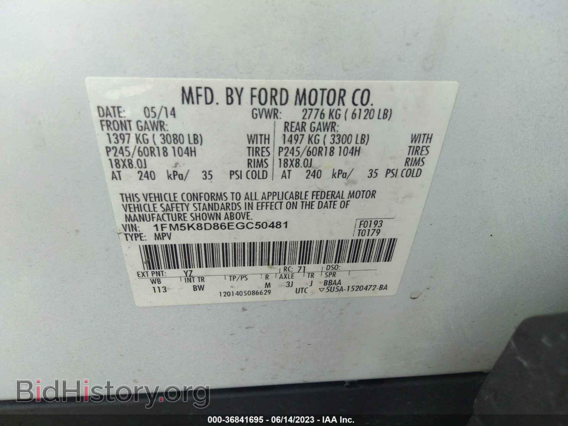 2014 FORD EXPLORER - VIN: 1FM5K8D86EGC50481 - Фото 9