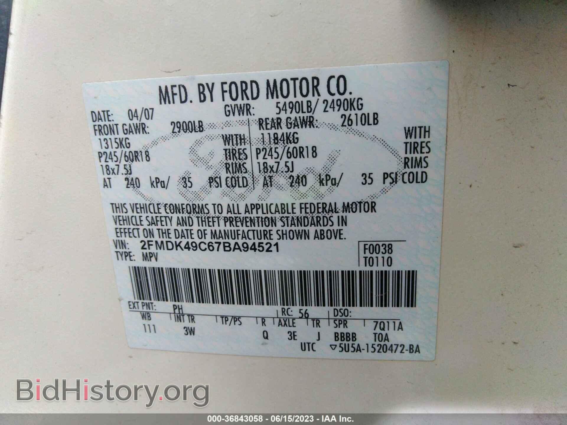 2007 FORD EDGE - VIN: 2FMDK49C67BA94521 - Photo 9