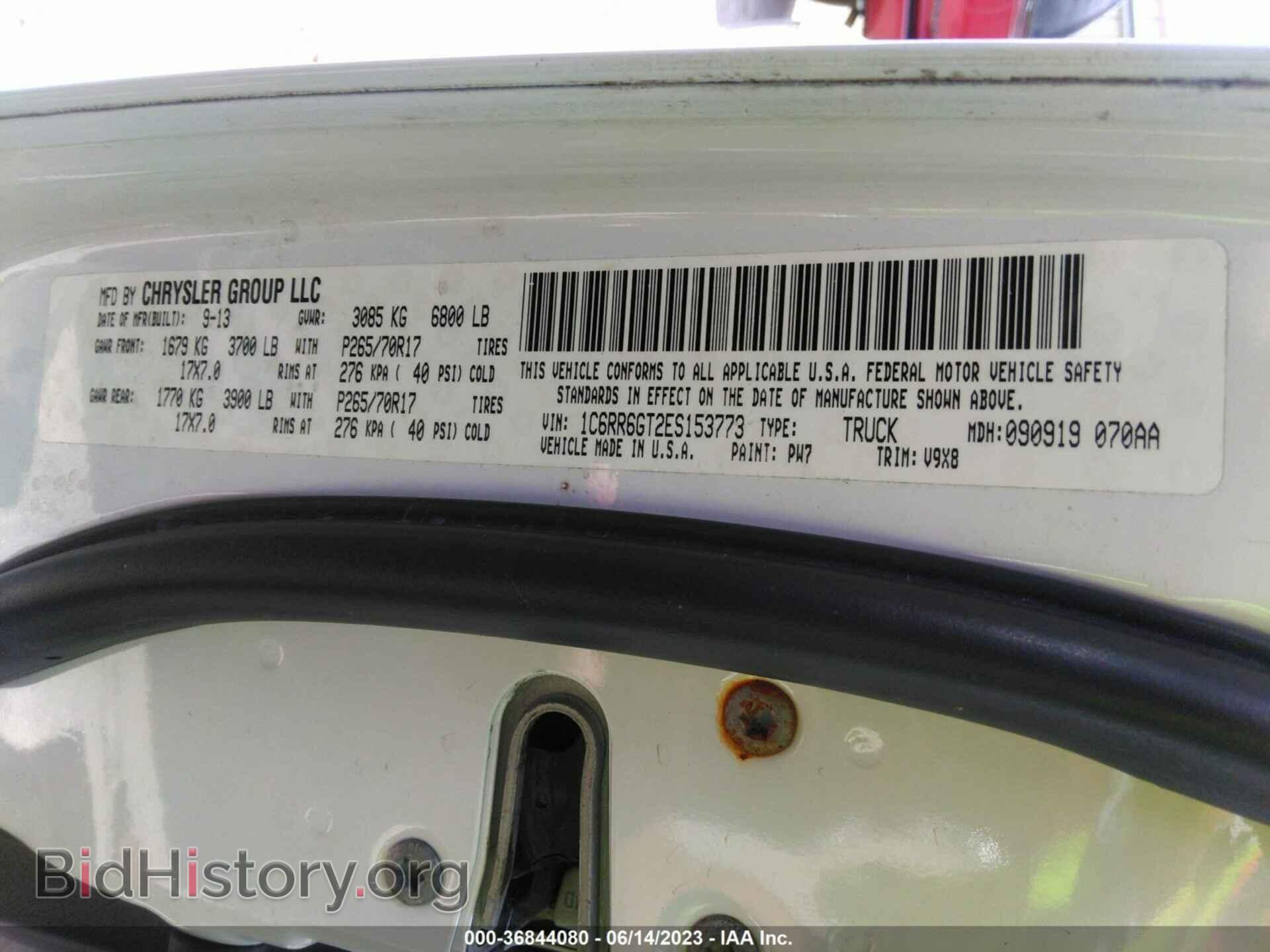 2014 RAM 1500 - VIN: 1C6RR6GT2ES153773 - Фото 9