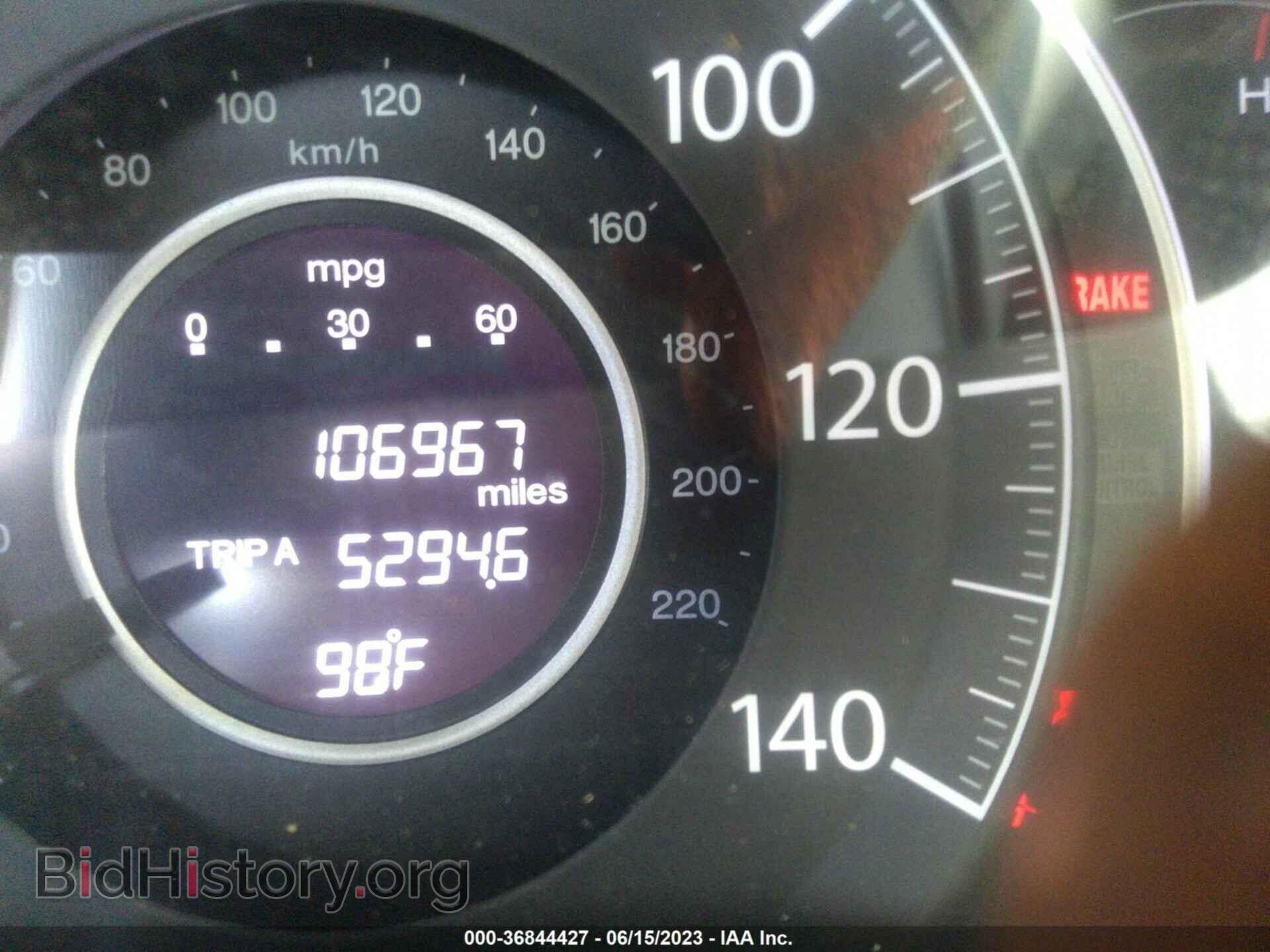 2012 HONDA CR-V - VIN: 5J6RM3H35CL038218 - Фото 15