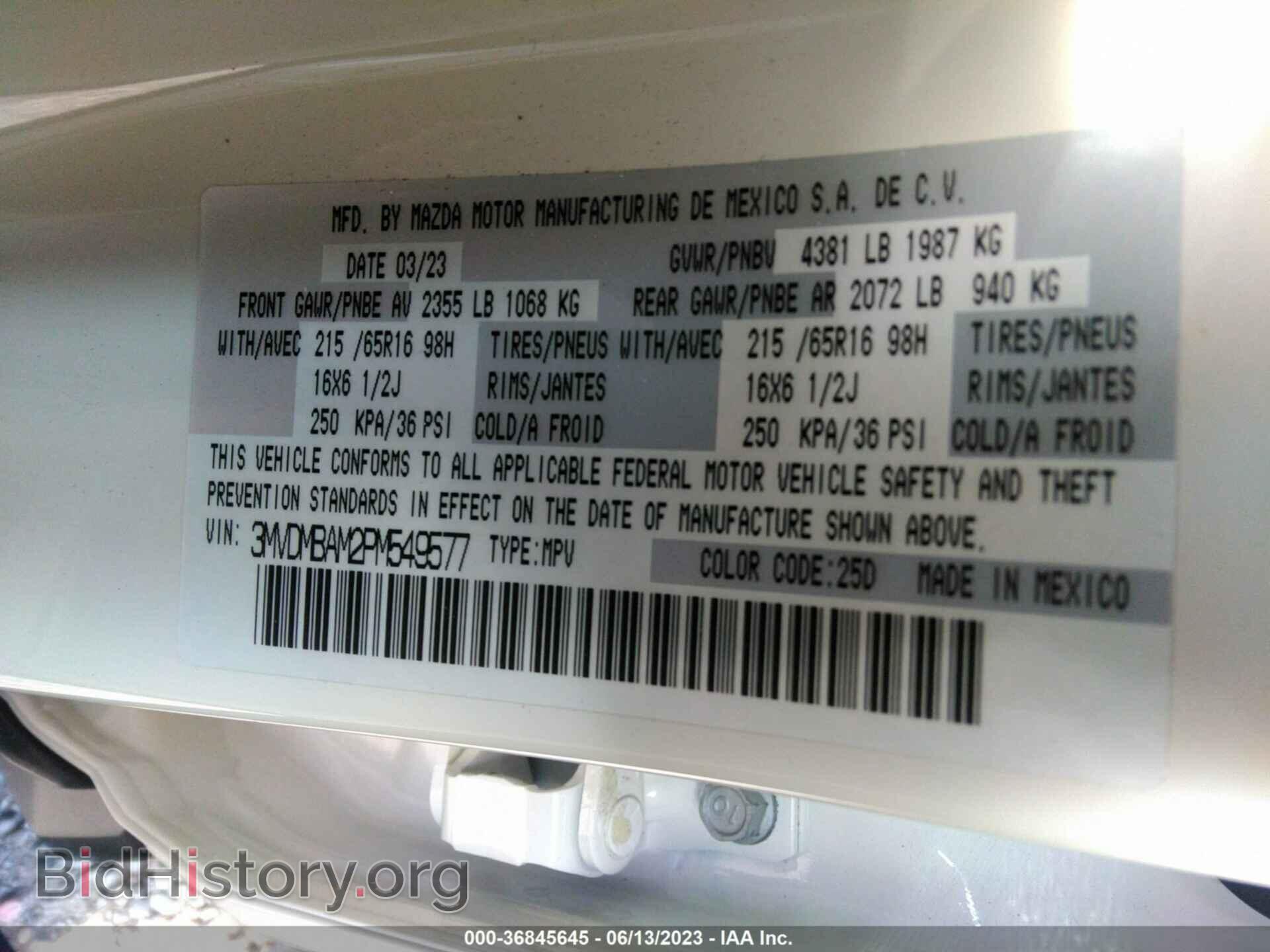 2023 MAZDA CX-30 - VIN: 3MVDMBAM2PM549577 - Фото 9