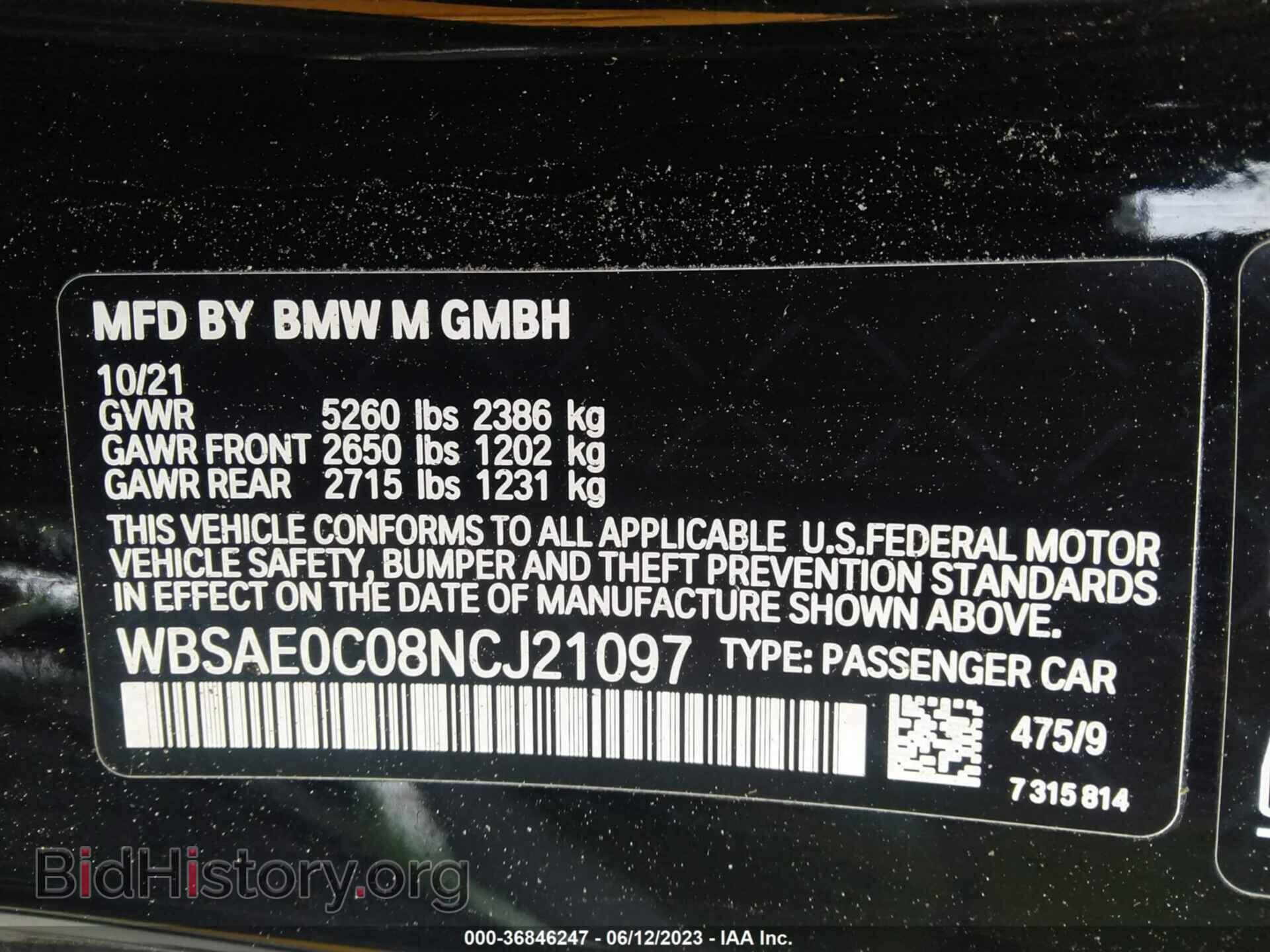 2022 BMW M8 - VIN: WBSAE0C08NCJ21097 - Фото 9