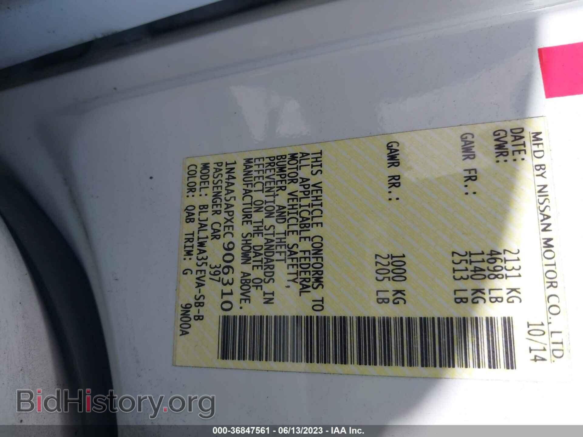 2014 NISSAN MAXIMA - VIN: 1N4AA5APXEC906310 - Фото 9